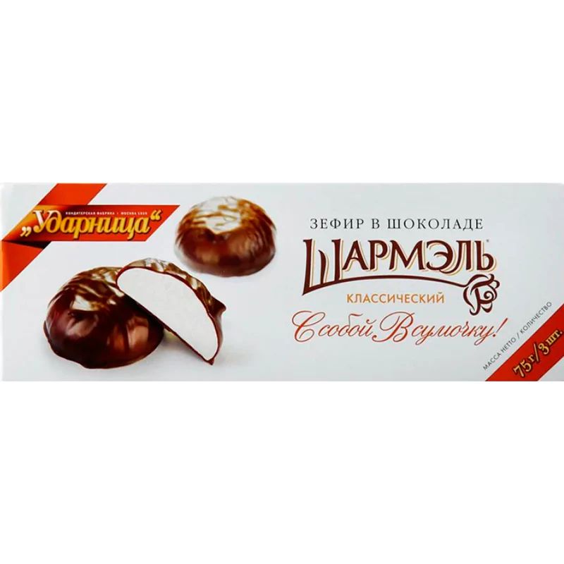 Зефир в шоколаде Классический Шармэль 75гр Москва