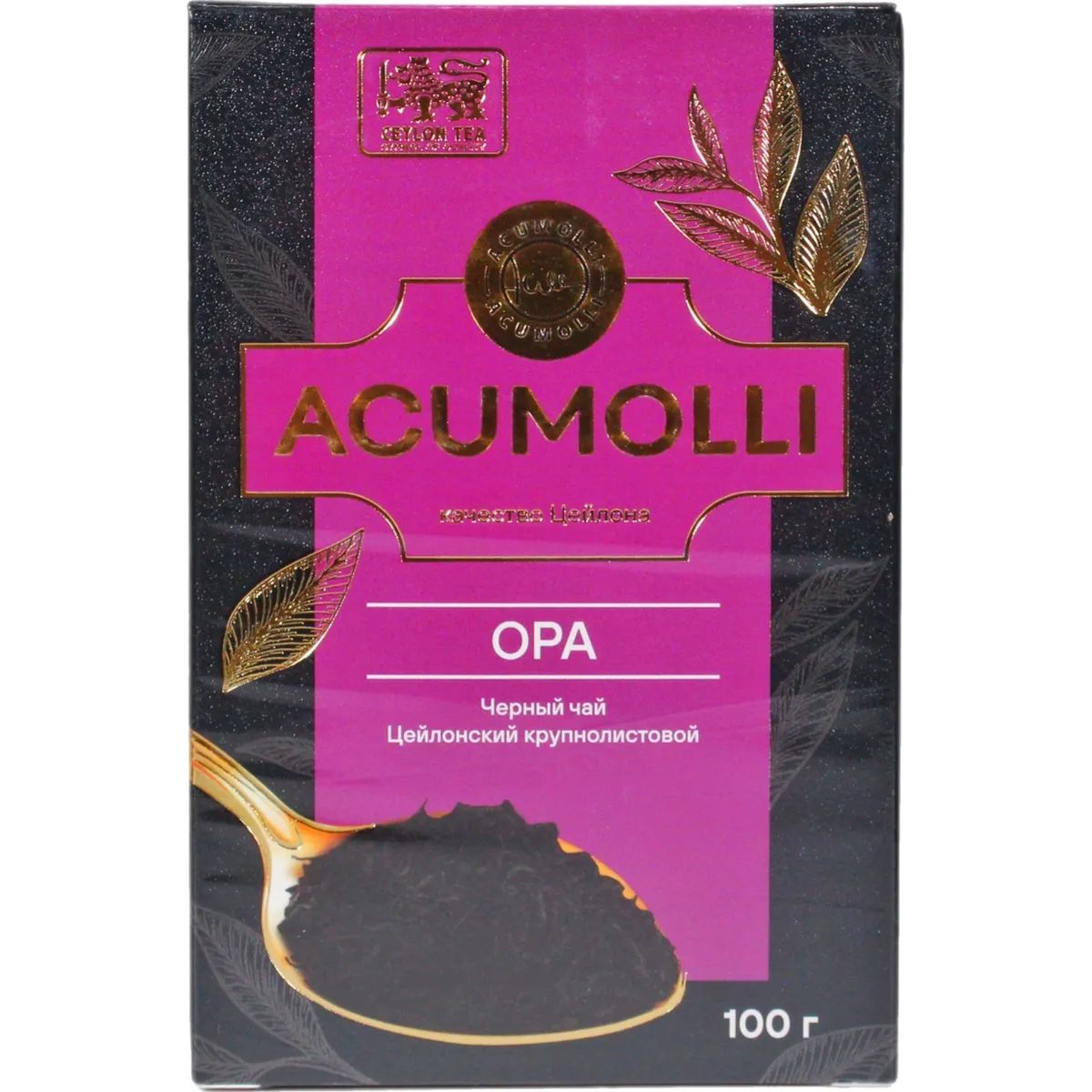 Чай Черный Acumolli ОРА Крупнолистовой 100гр Шри-Ланка