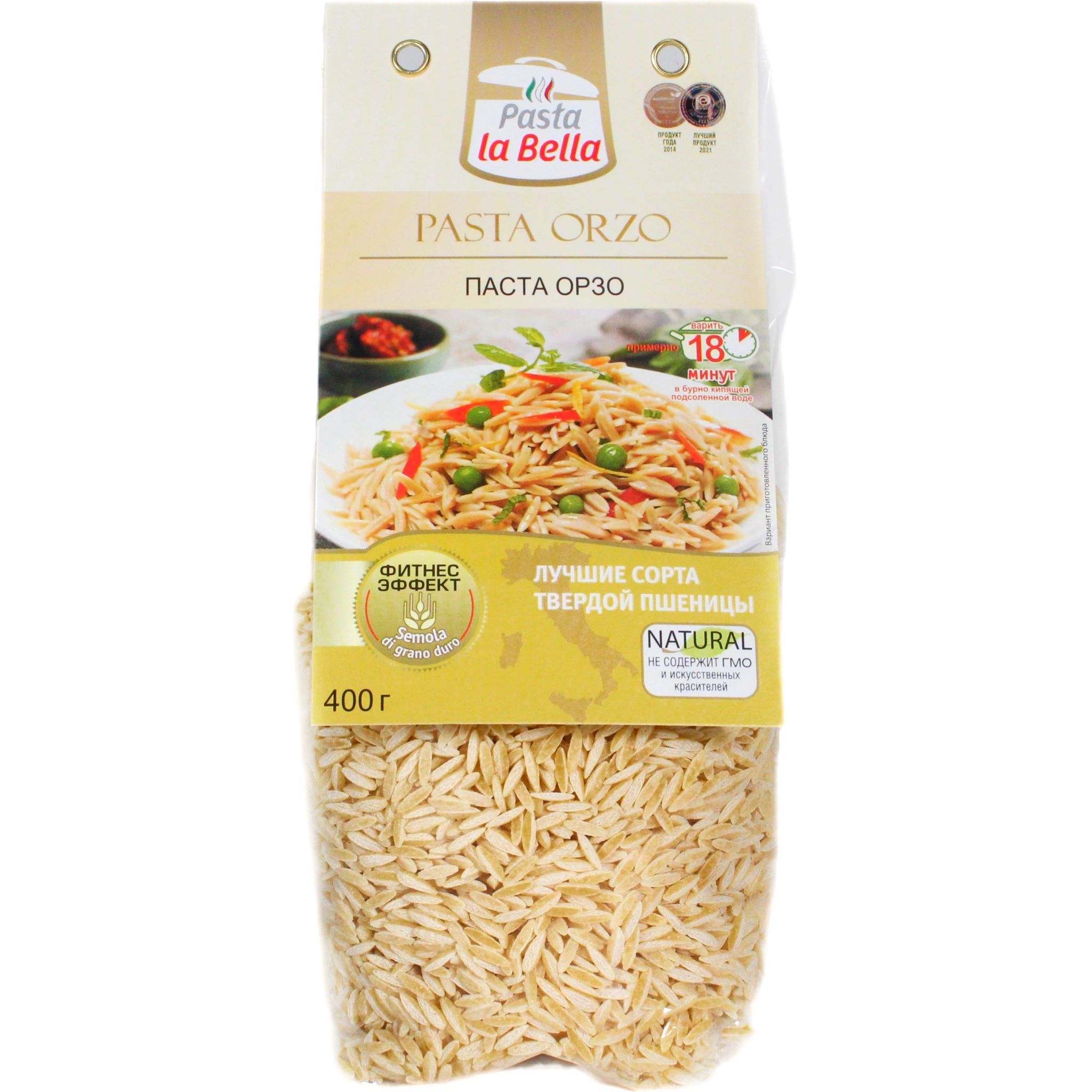 Паста Орзо Pasta La Bella 400гр Россия