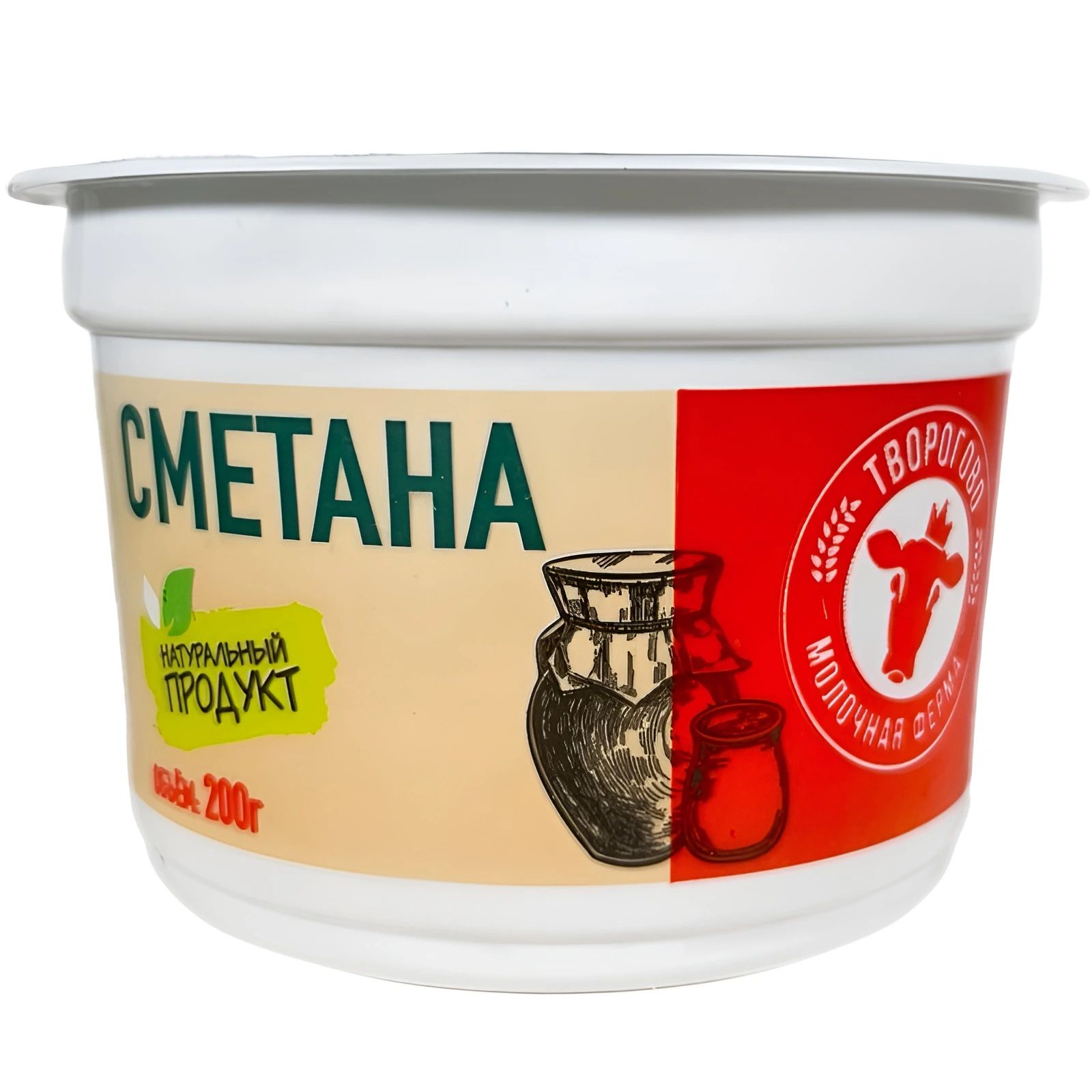 Сметана 20% 200гр Творогово