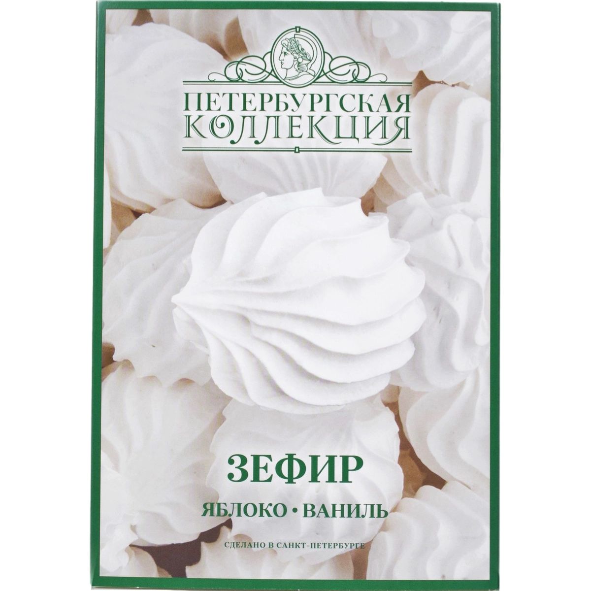 Зефир Яблоко*Ваниль Петербургская Коллекция 200гр Санкт-Петербург