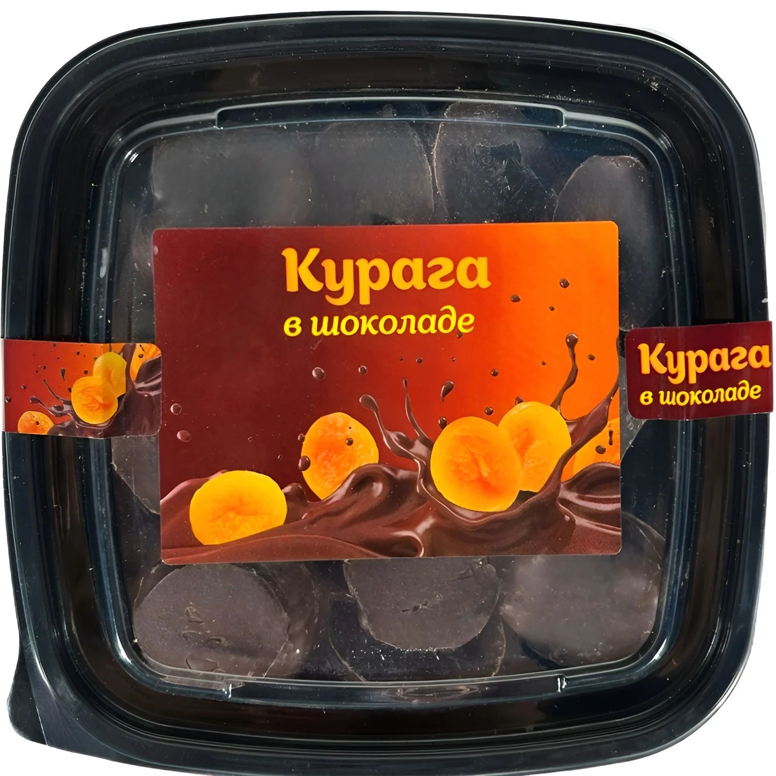 Курага в шоколаде 500гр Турция