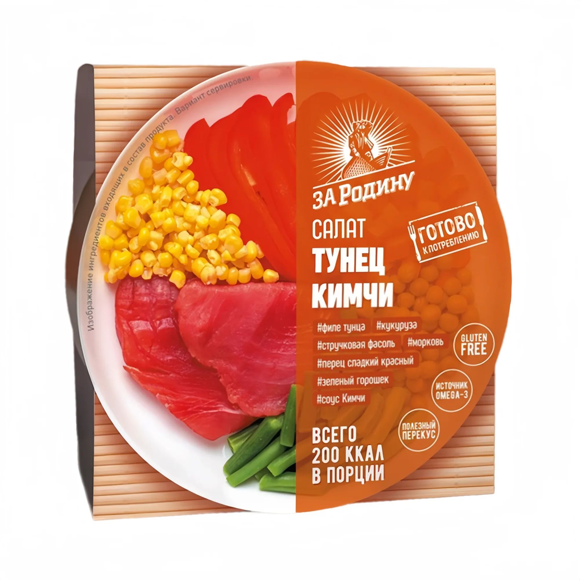 Салат с Тунцом Кимчи За Родину 160гр Калининградская обл