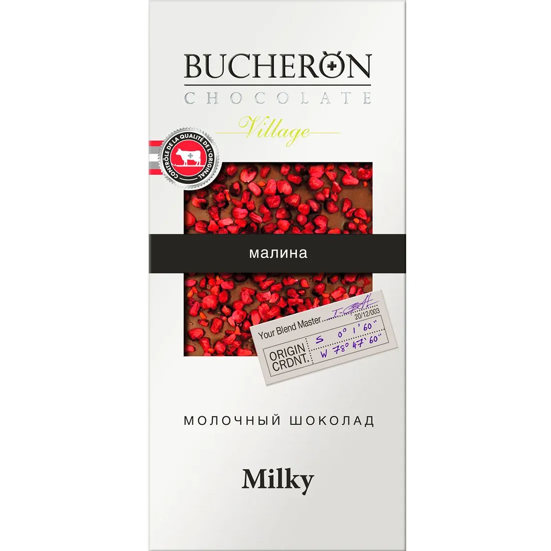 Шоколад Молочный с Кусочками Малины Bucheron Village 85гр Ярославль