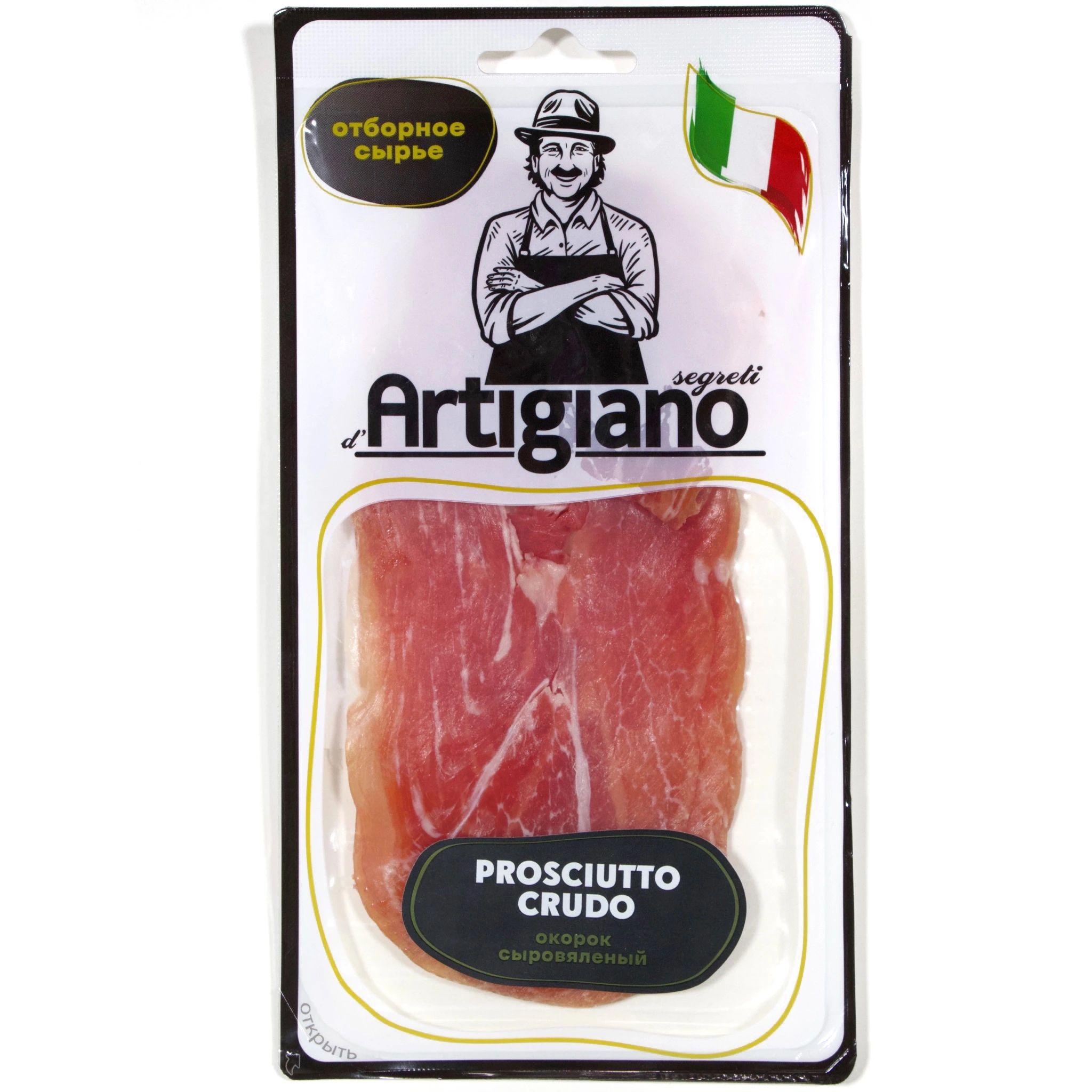 Окорок Свиной Прошутто Artigiano 50гр Россия