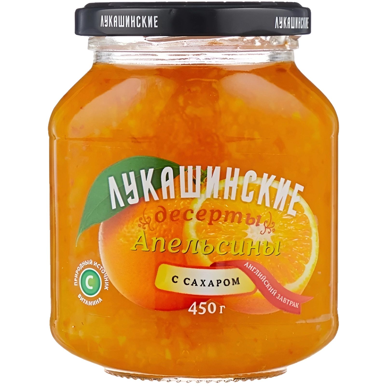 Апельсины с Сахаром 450гр Лукашинские