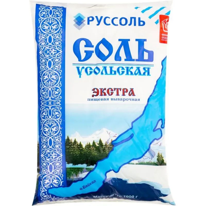 Соль Усольская Экстра 1кг Россия