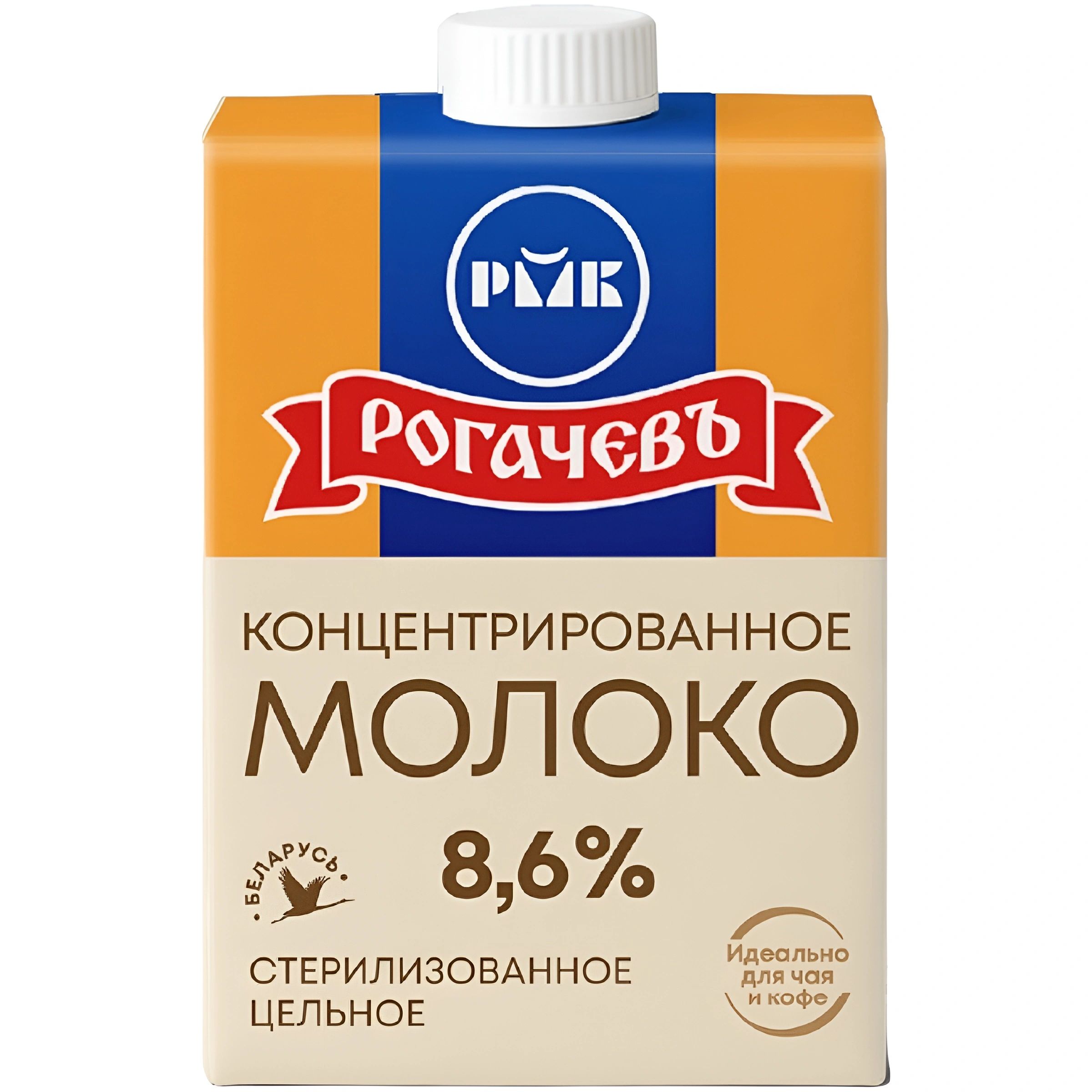 Молоко Концентрированное 8,6% Рогачев 500гр т/п Беларусь