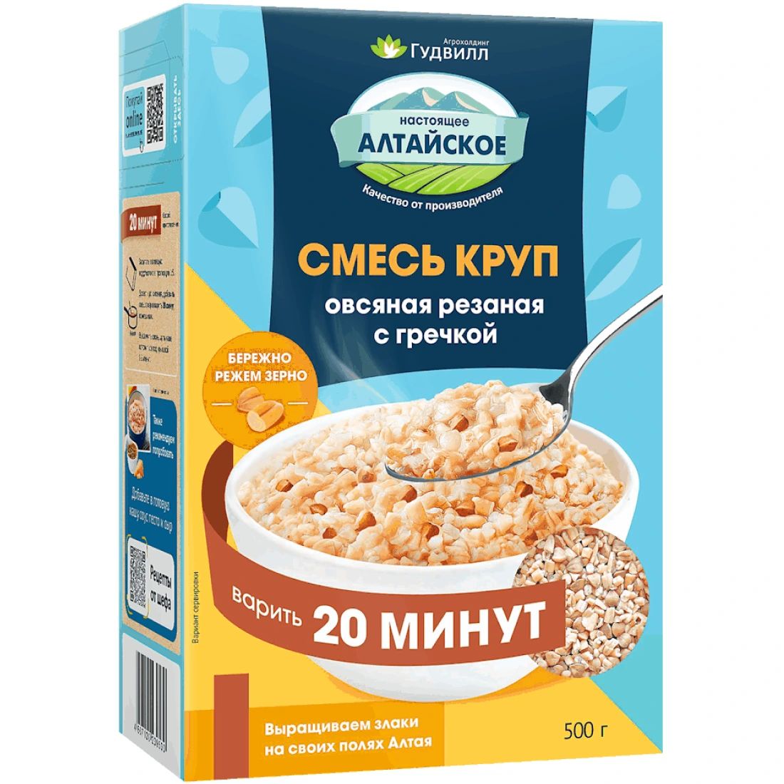 Крупа Резаная Овсяная с Гречкой 500гр Гудвил Алтай