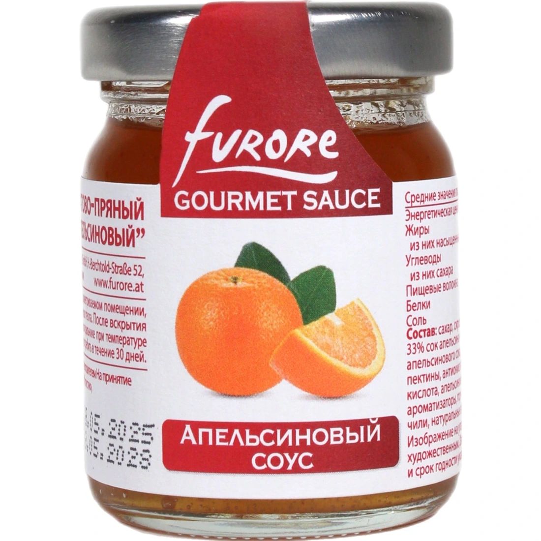 Соус Фруктово-Пряный Гурмэ Апельсин Furore 60гр Австрия