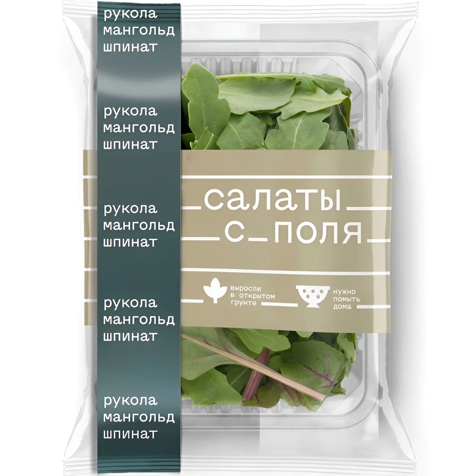 Смесь Салатная Руккола, Мангольд, Шпинат Белая Дача 50гр Новосибирск