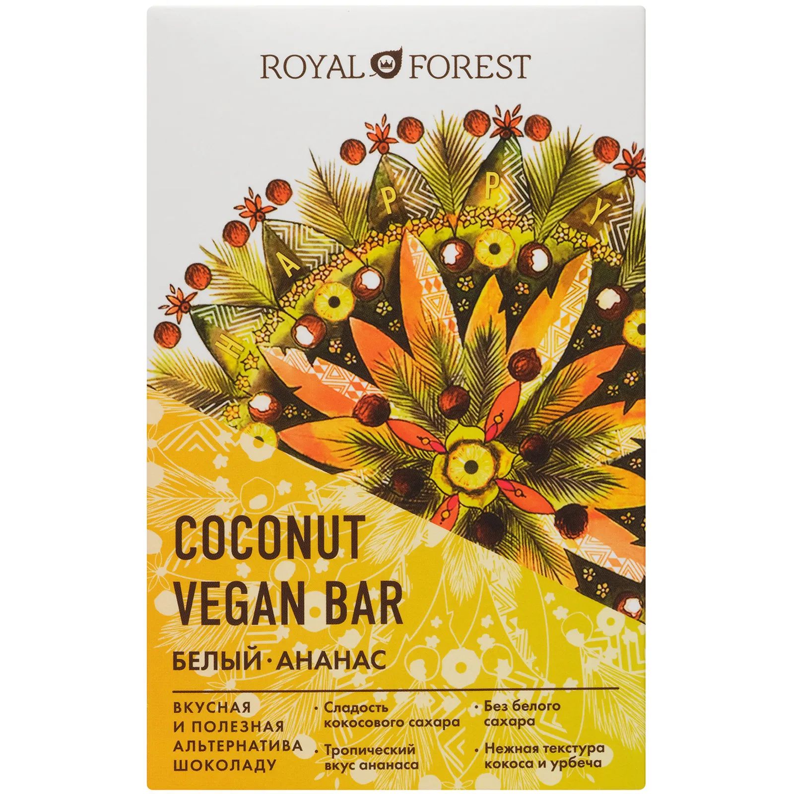 Шоколад Белый Ананас Coconut Vegan Bar без Сахара и Глютена Royal Forest 50гр Россия