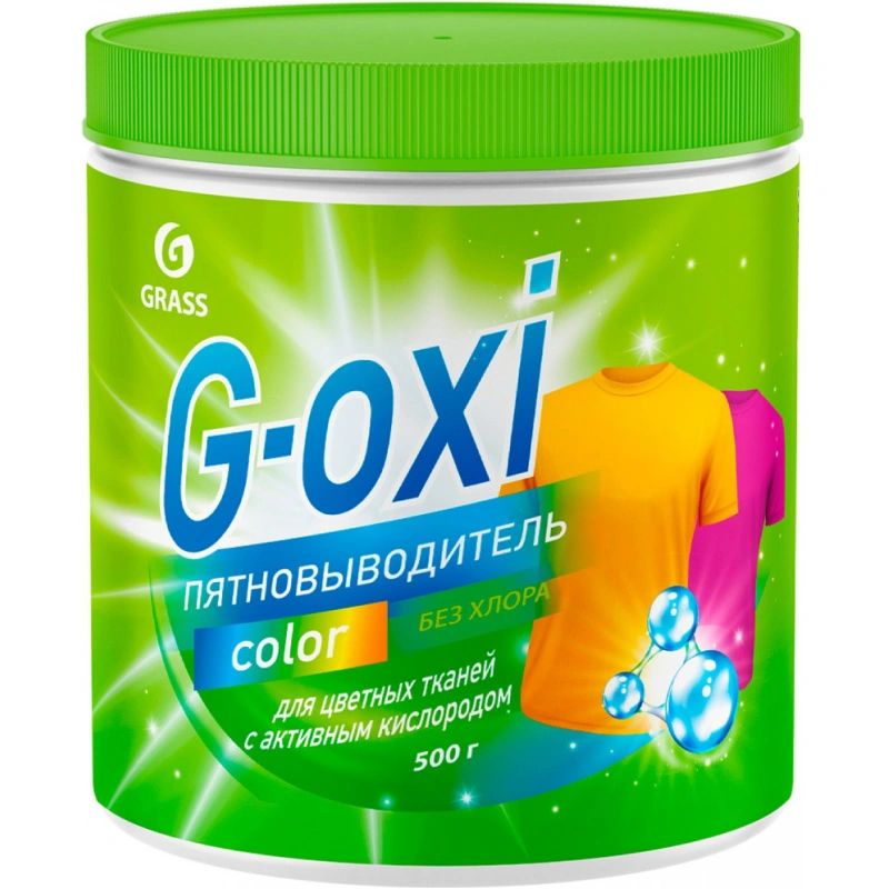 Пятновыводитель для Цветных Вещей G-oxi с Активным Кислородом 500гр Grass