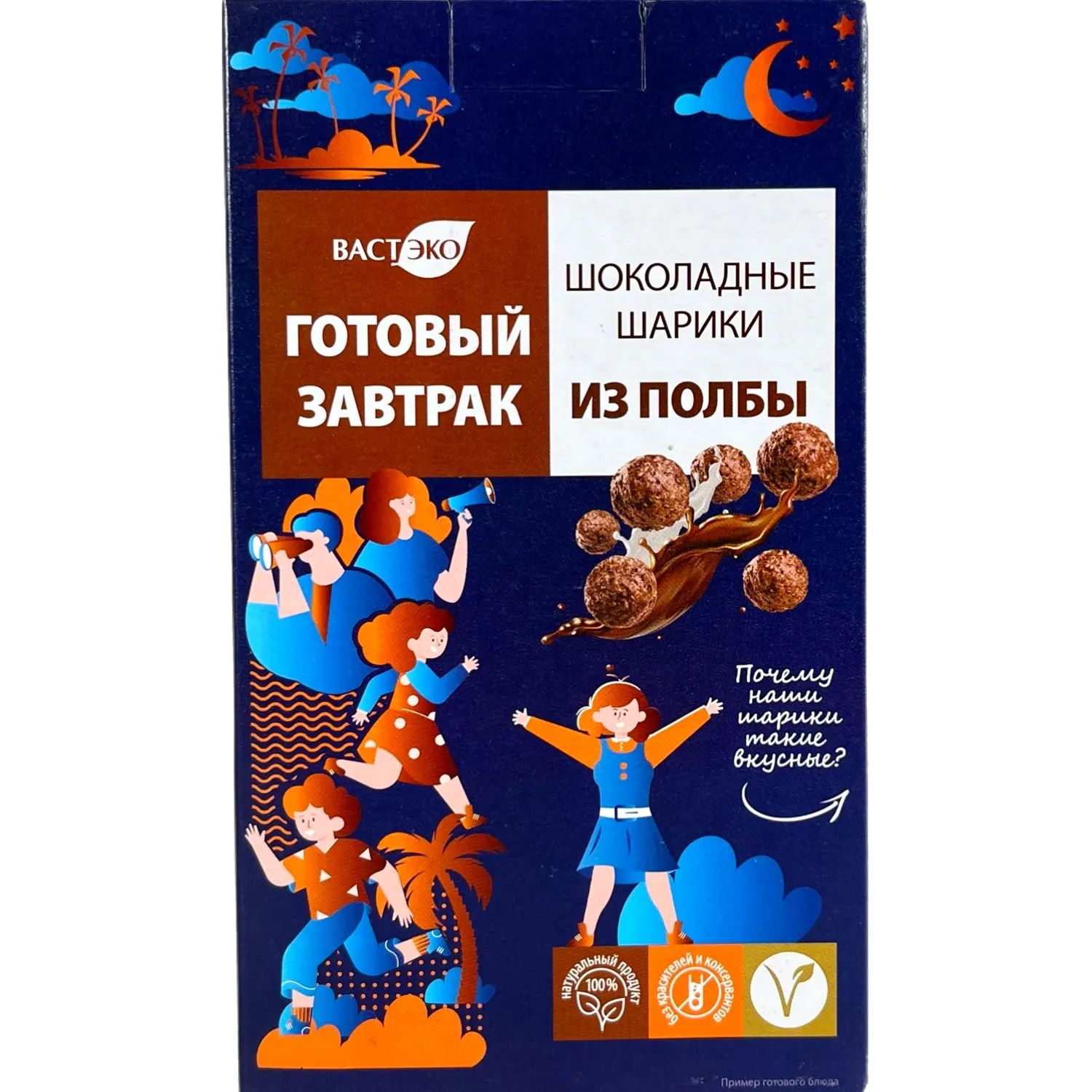 Готовый завтрак из полбы Шоколадные шарики Вастэко 200гр. Н.Новгород