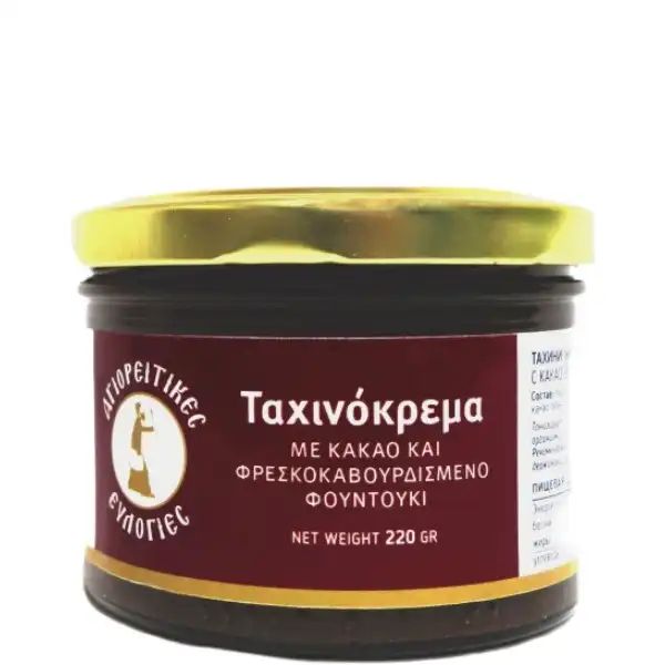 Тахини с Какао и Лесными Орехами 220гр Греция