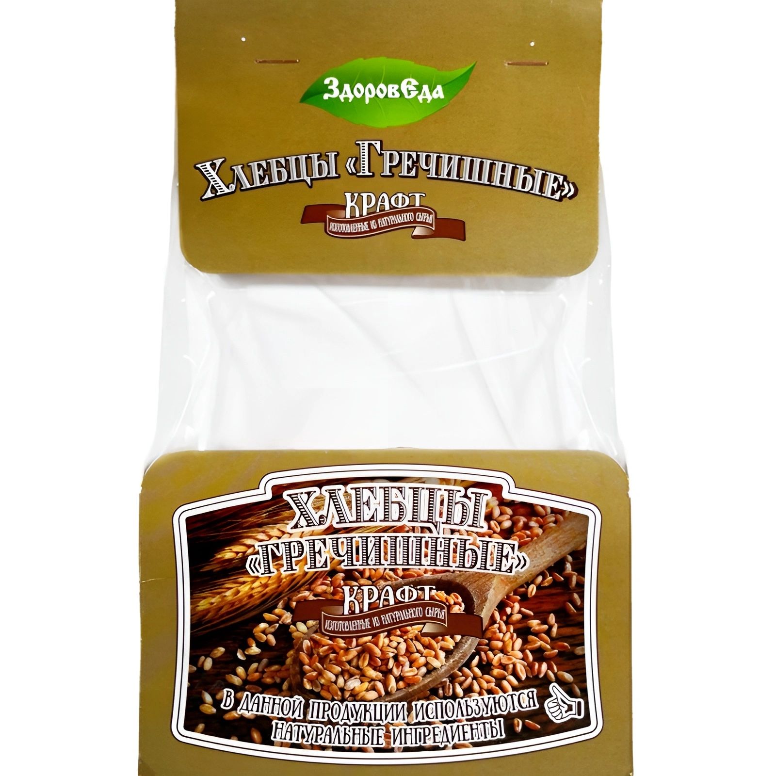 Хлебцы Гречишные 250гр Красноярск