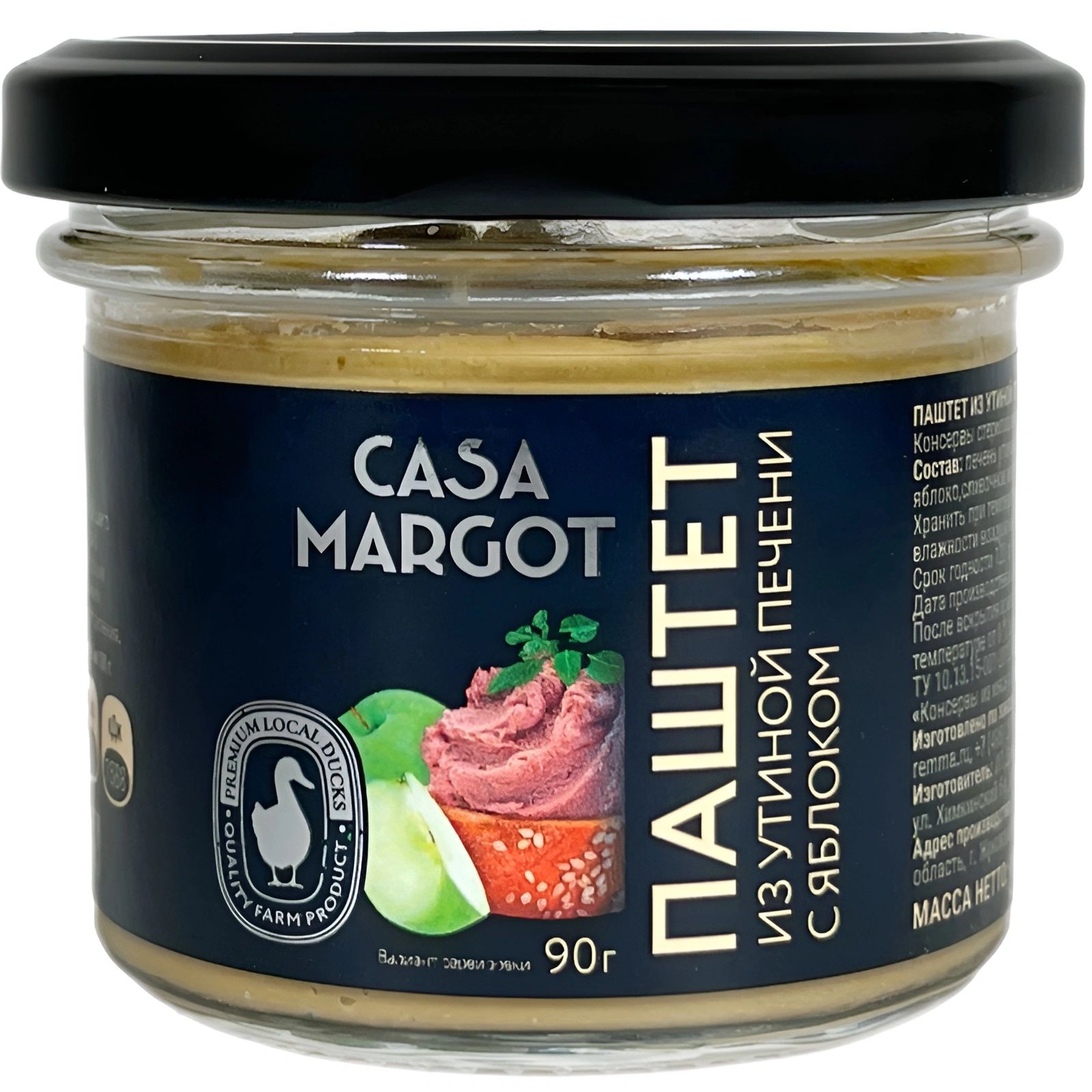 Паштет из Утиной Печени с Яблоком Casa Margot 90гр Россия