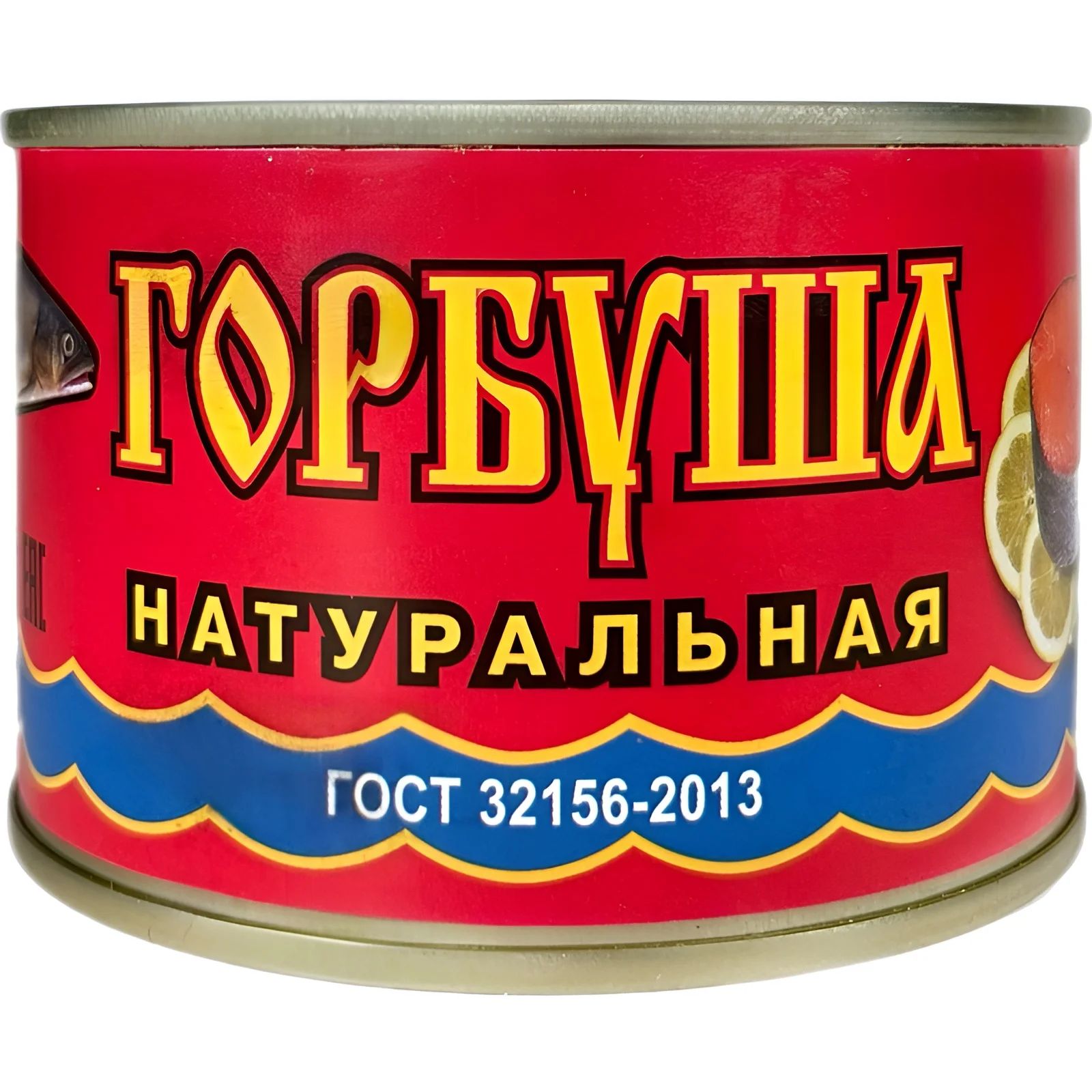 Горбуша кусковая АПК Славянский 245гр