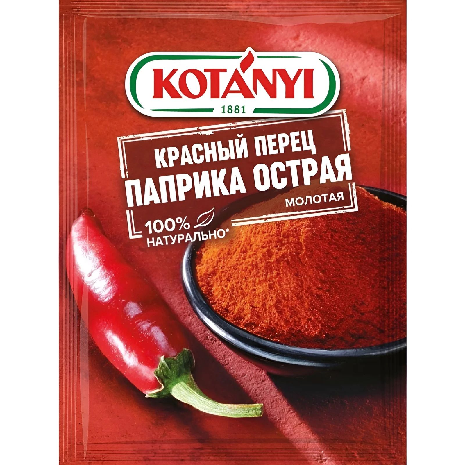 Приправа Паприка острая Kotanyi 25гр Австрия