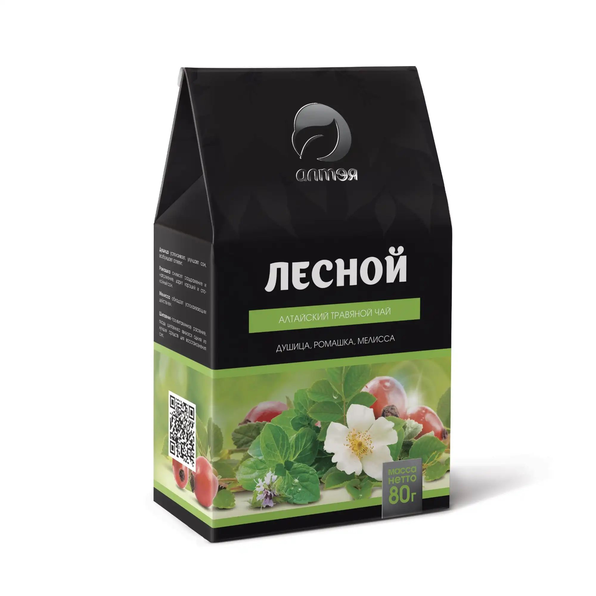 Чай ЛЕСНОЙ 80гр Алтай