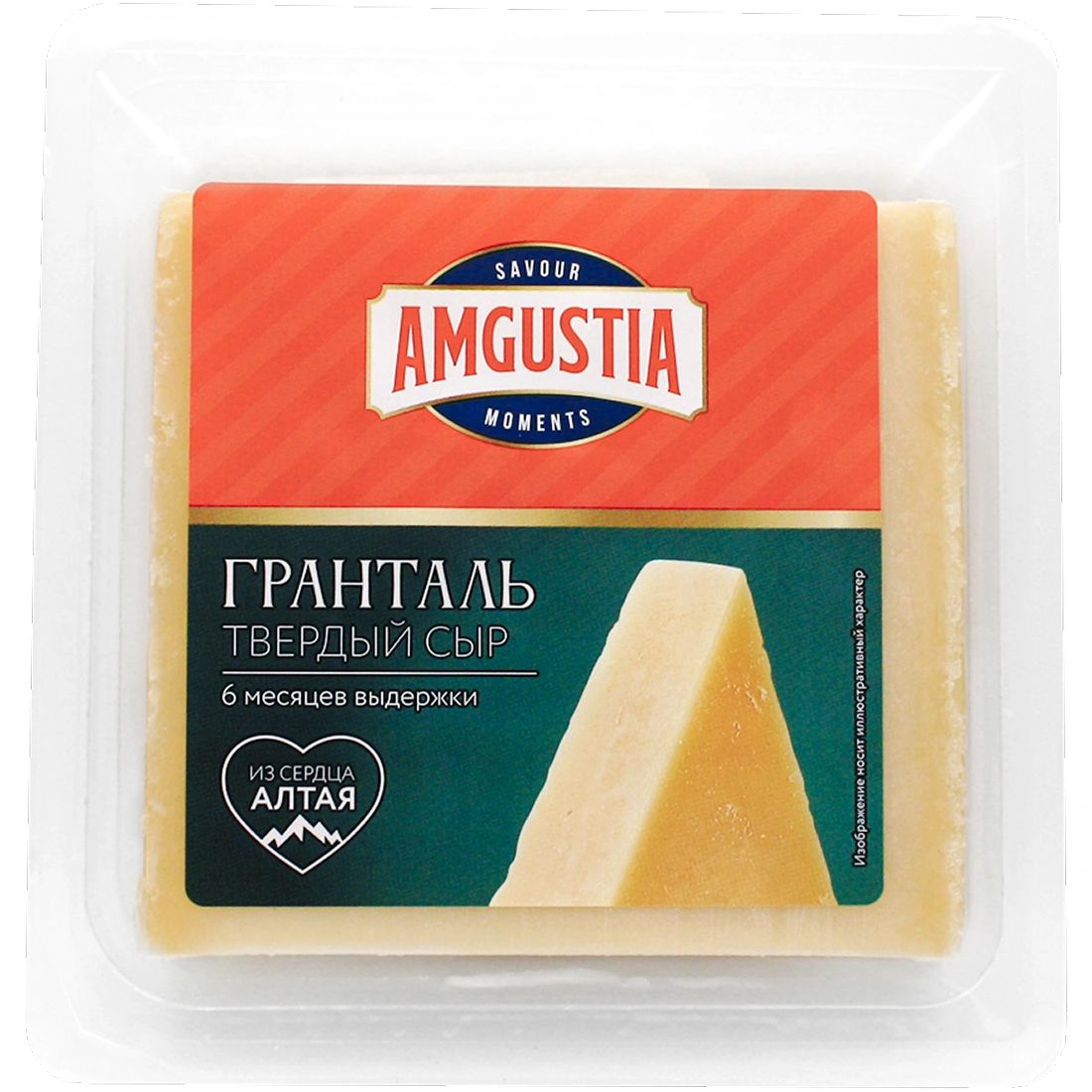 Сыр Твердый 45% Гранталь Amgustia 180гр Россия
