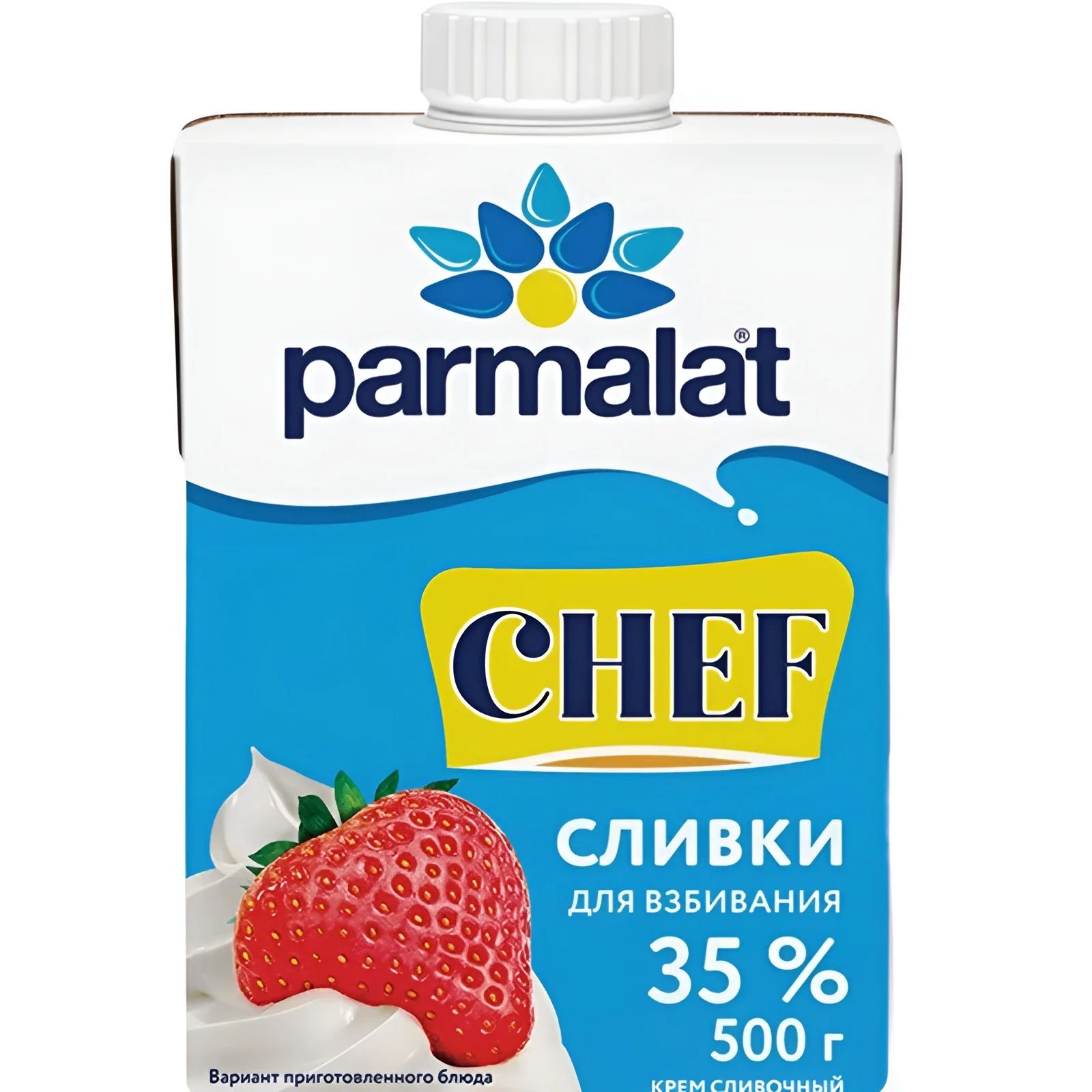 Сливки 35% для Взбивания Parmalat Chef 500гр Россия