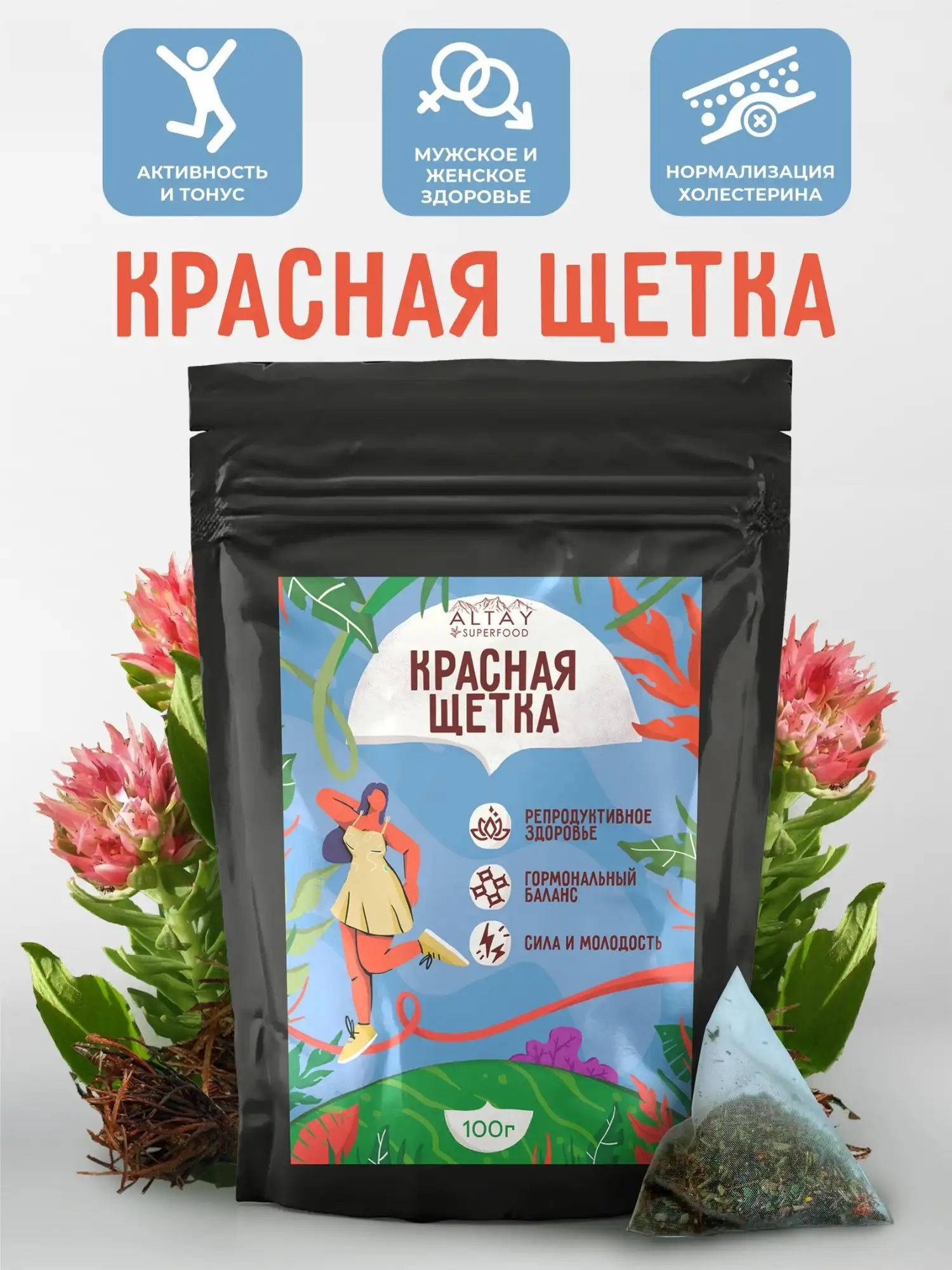 Чайный напиток КРАСНЫЙ КОРЕНЬ Без Ароматизаторов Алтай Суперфуд 40гр Алтайский кр