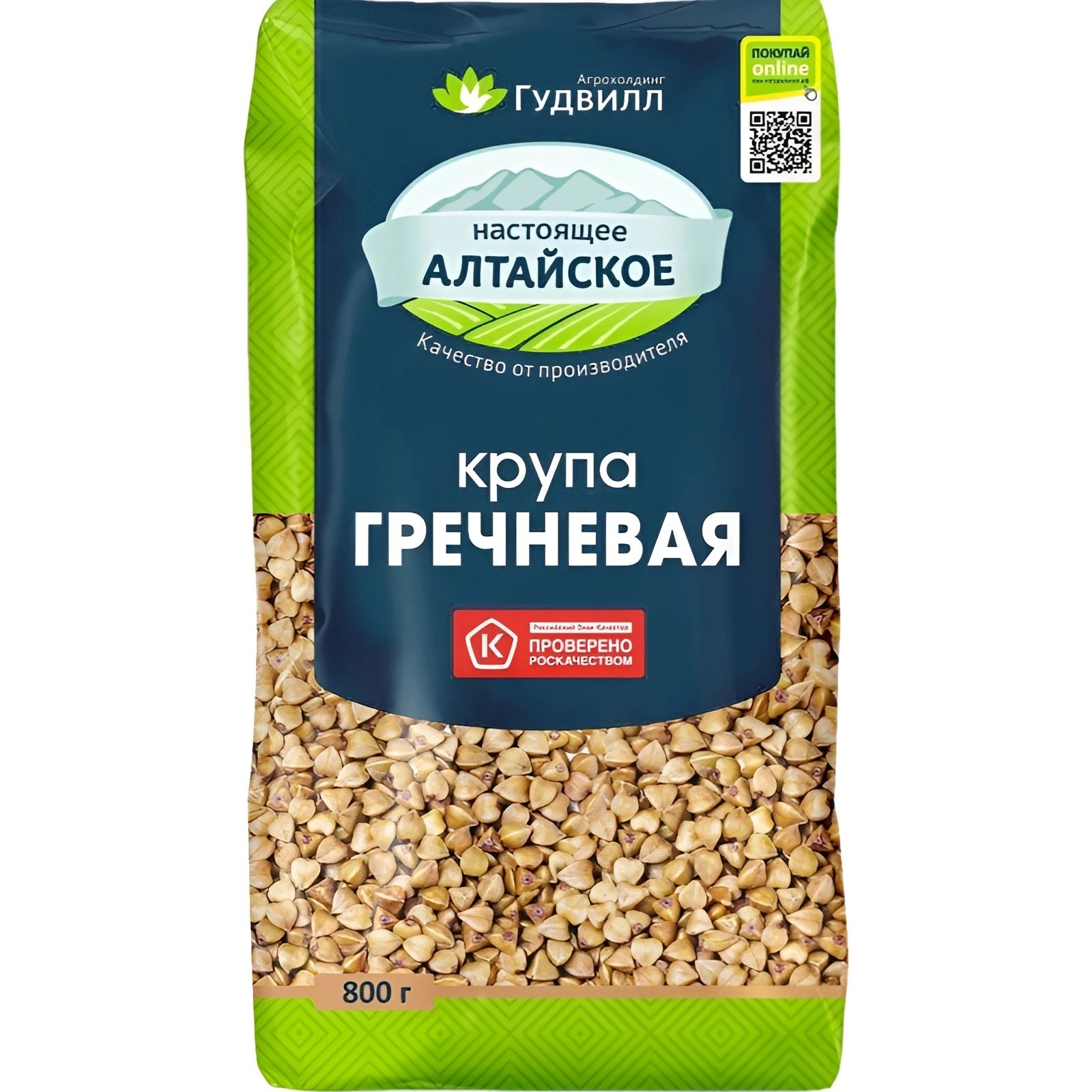 Крупа Гречневая Гудвилл 800гр Алтай