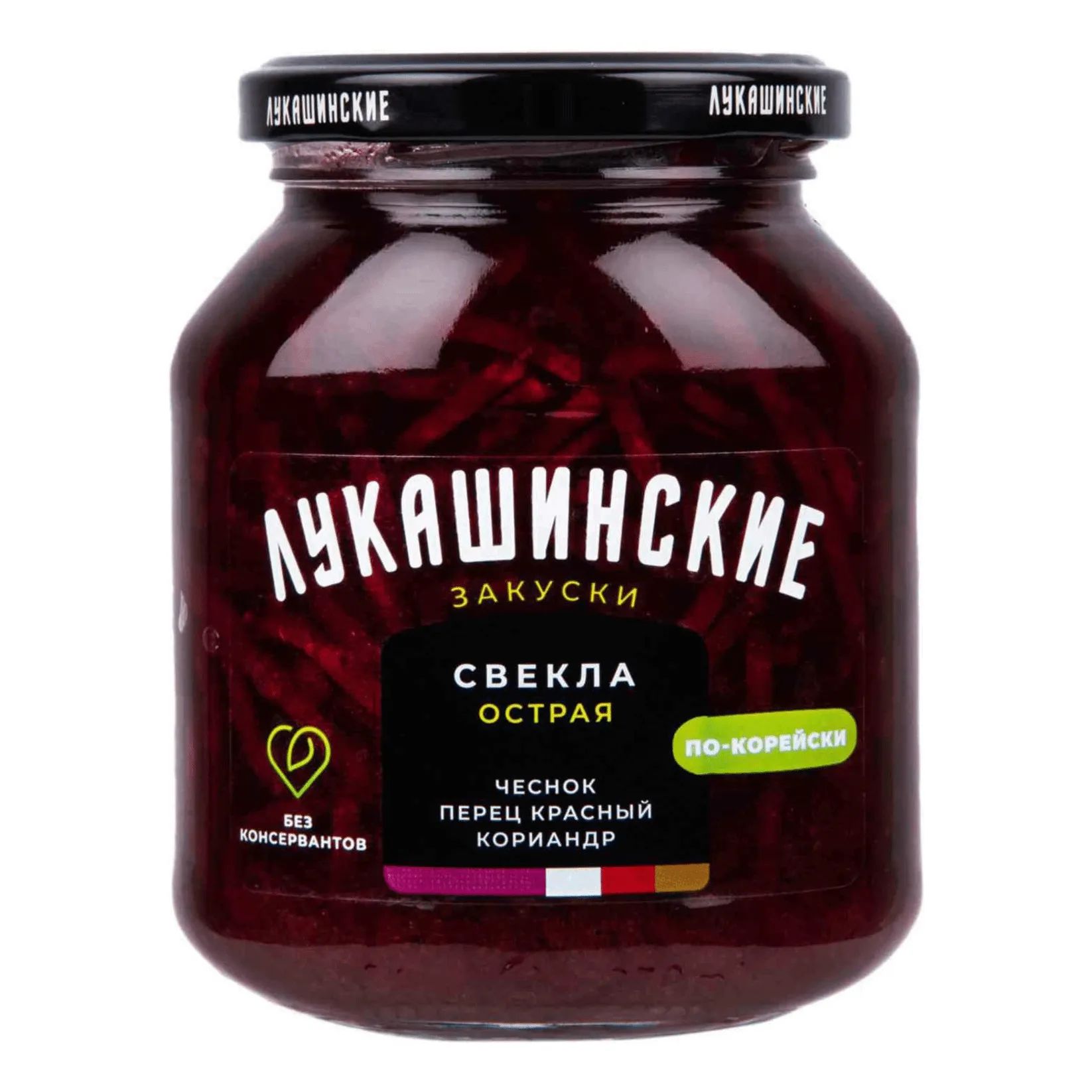 Свекла Острая по-Корейски 340гр Лукашинские
