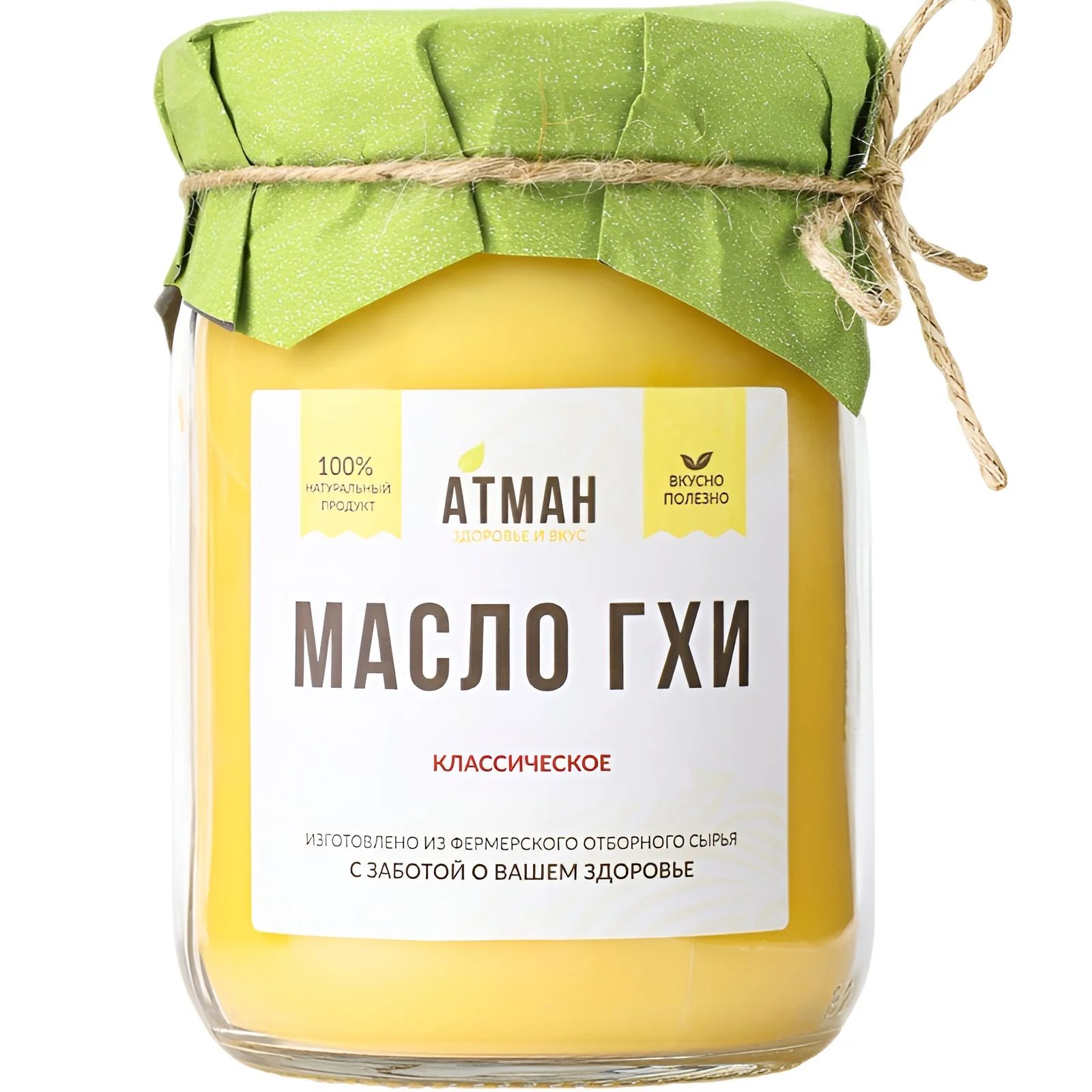 Масло ГХИ Классическое без Лактозы Атман 450гр Россия