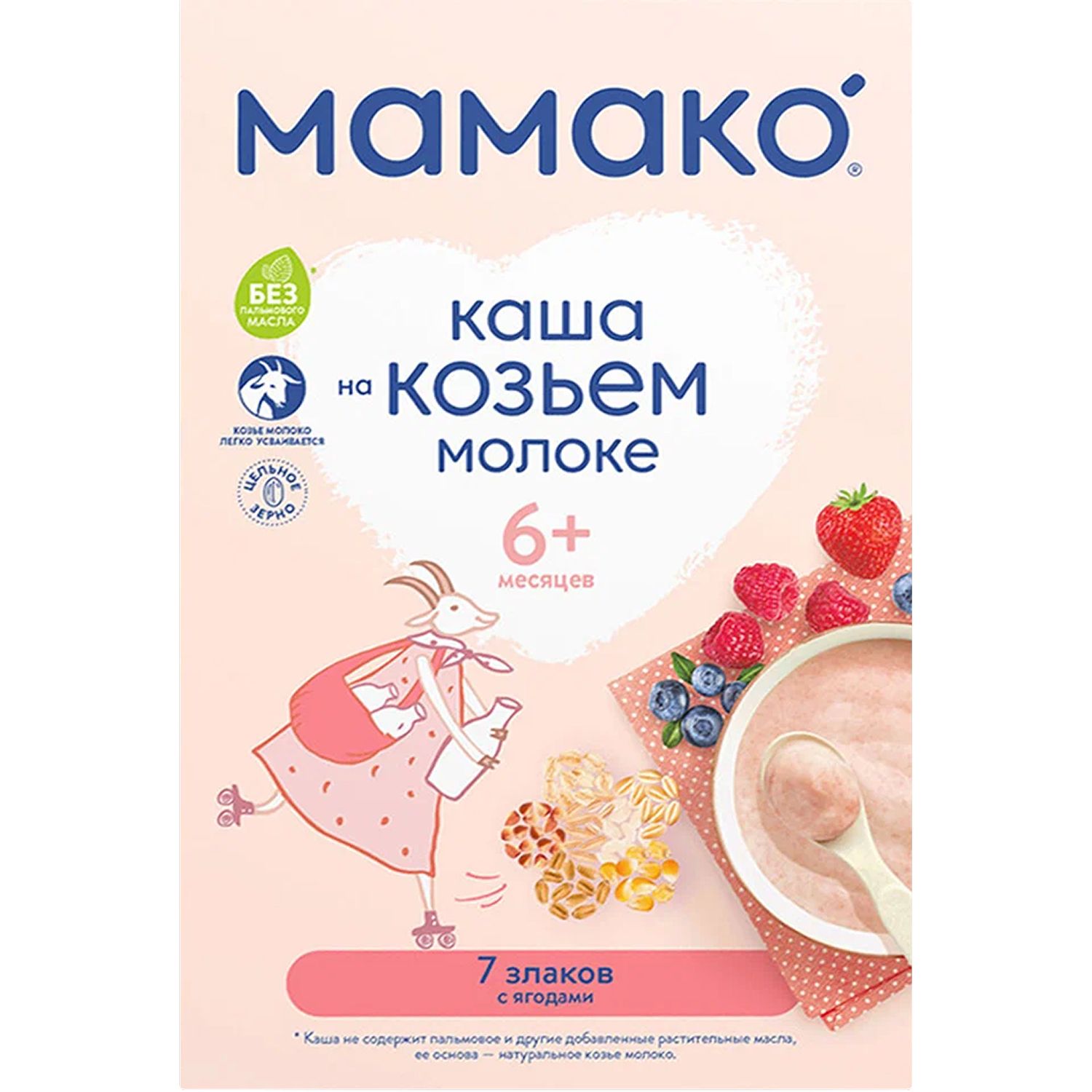 Детская каша 7 злаков с ягодами на козьем молоке Мамако