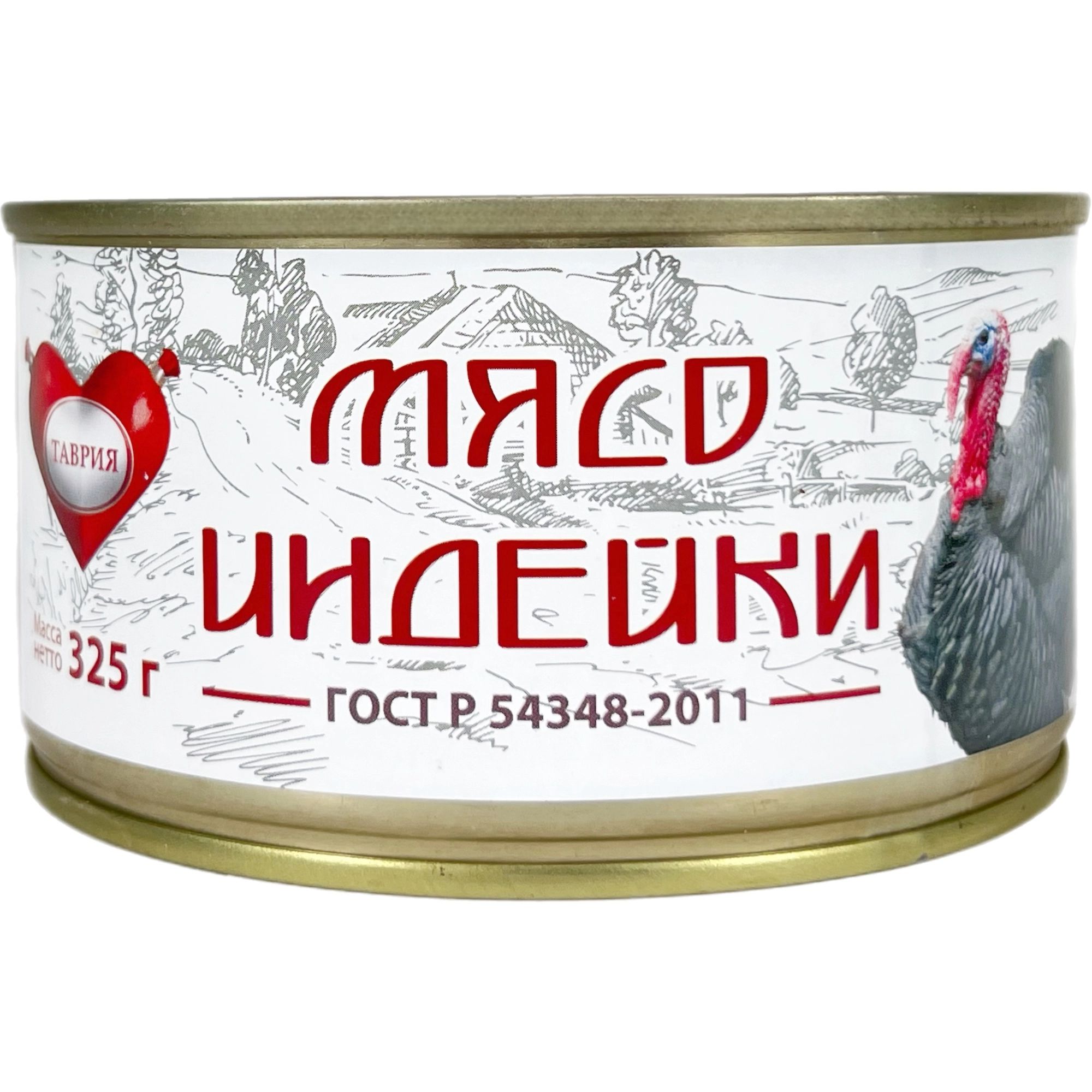 Мясо Индейки Таврия 325гр Таврия Челябинск