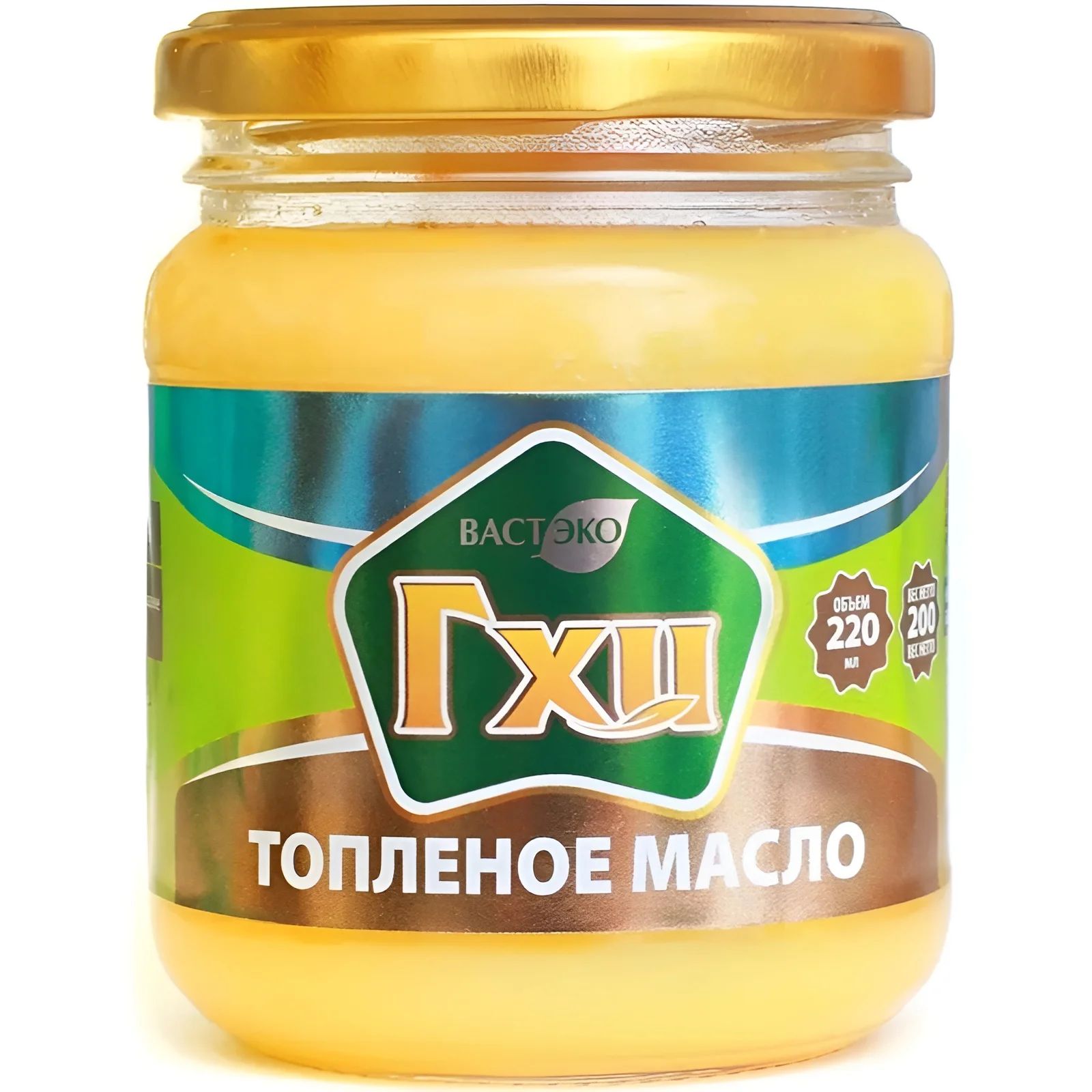 Масло ГХИ Топленое Вастэко 200гр Н.Новгород