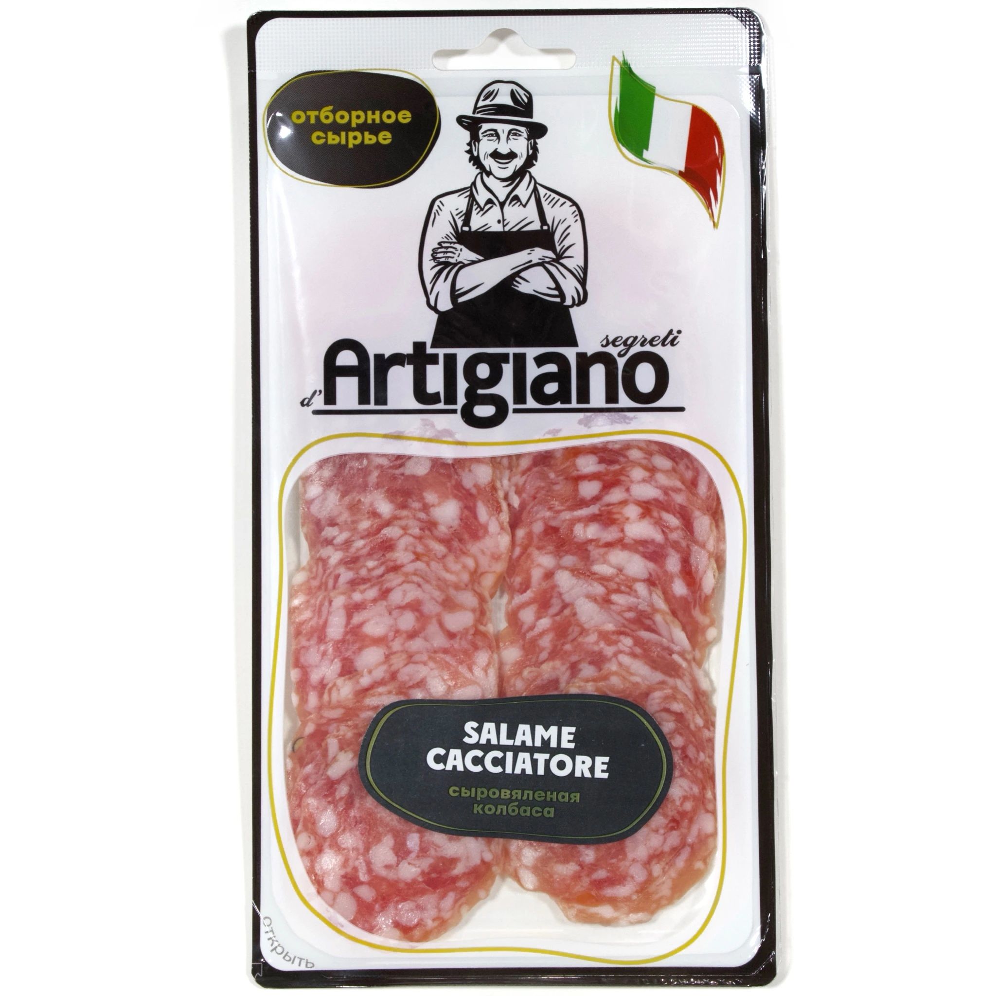 Салями Каччиаторе Artigiano 70гр Россия