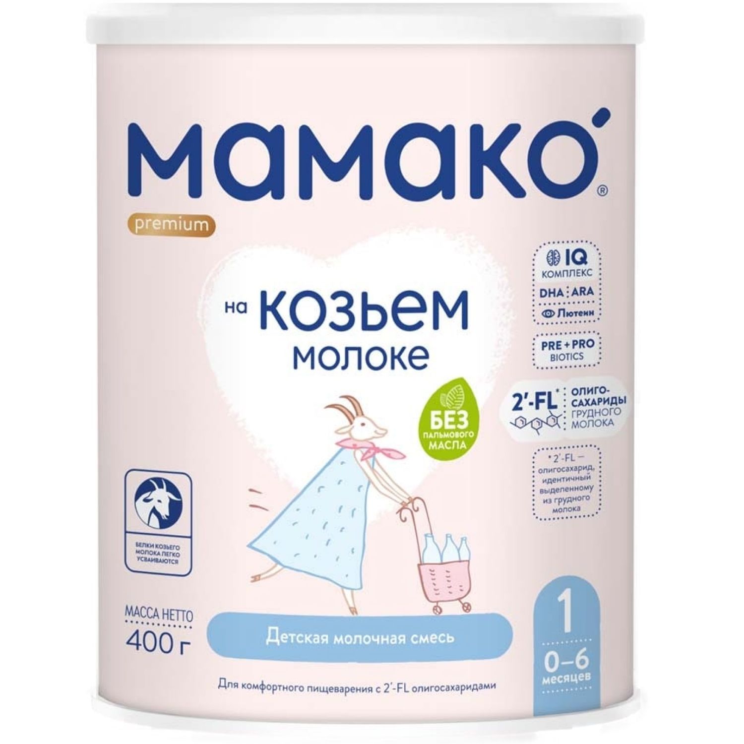 Детская смесь 1 Premium на козьем молоке Мамако