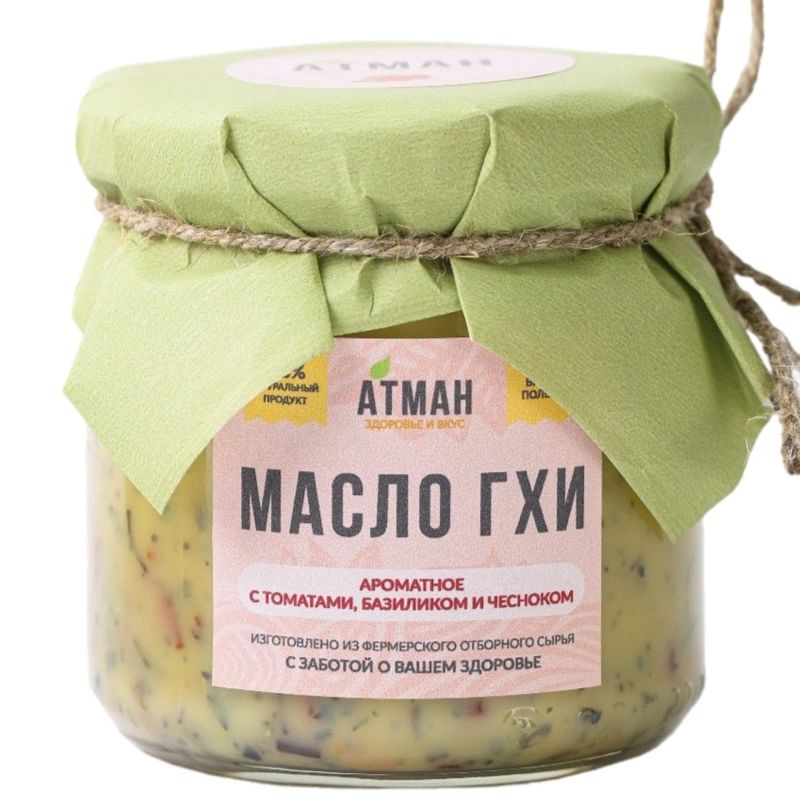 Масло ГХИ с Томатами, Базиликом и Чесноком без Лактозы Атман 150гр Россия