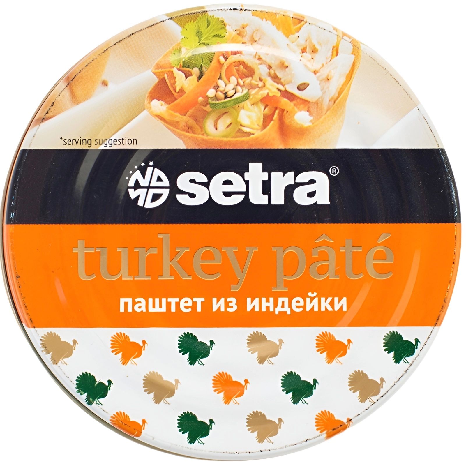 Паштет из Индейки Setra 100гр Сербия