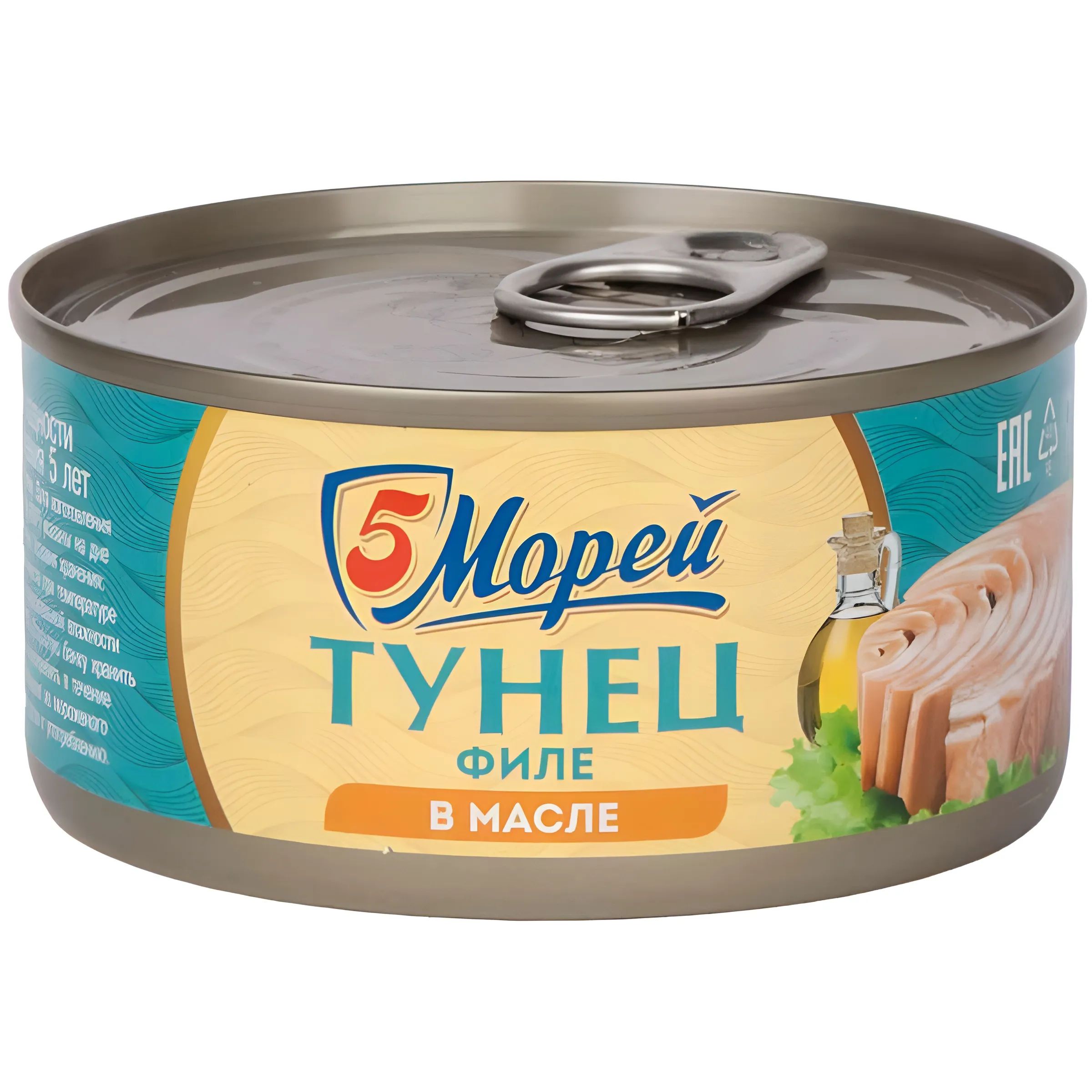 Тунец Рубленый в масле 5 Морей 185гр