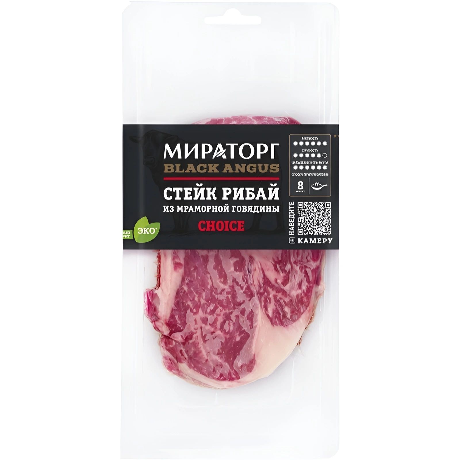 Рибай Matured Beef Мираторг Брянск