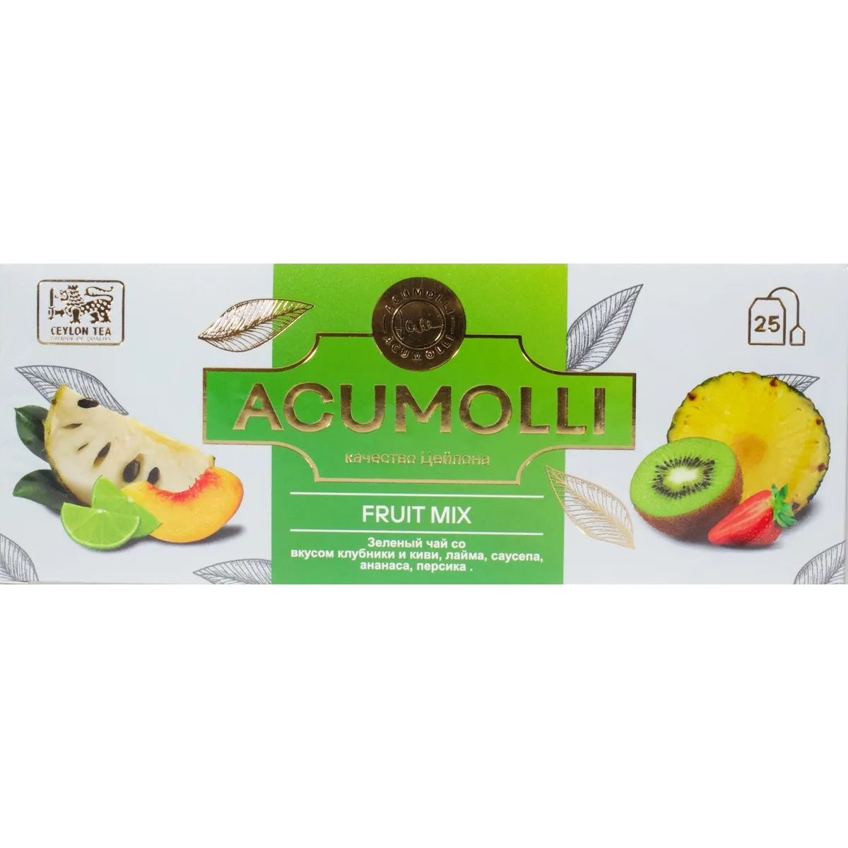 Чай Зеленый Acumolli Фруктовое Ассорти 25 пак Шри-Ланка