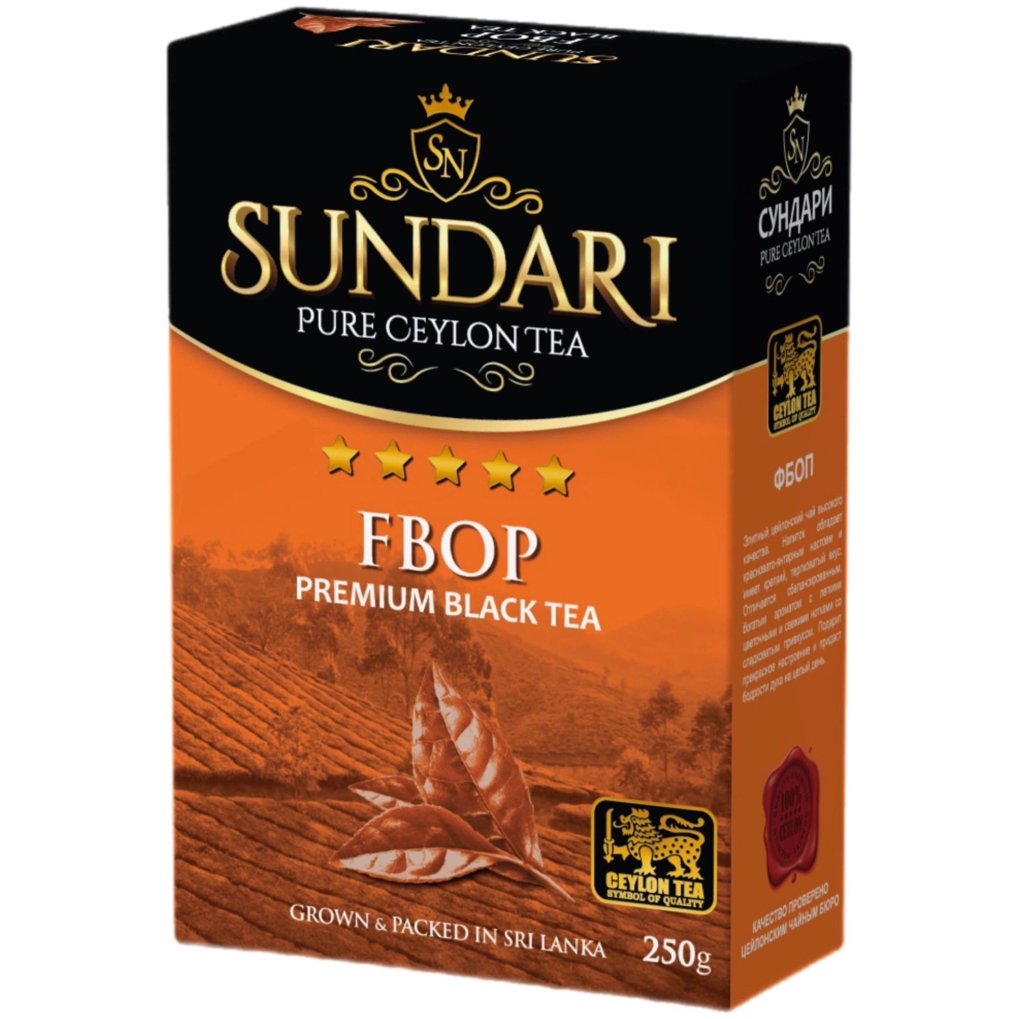Чай Черный Sundari Premium Fbop 100гр Шри-Ланка
