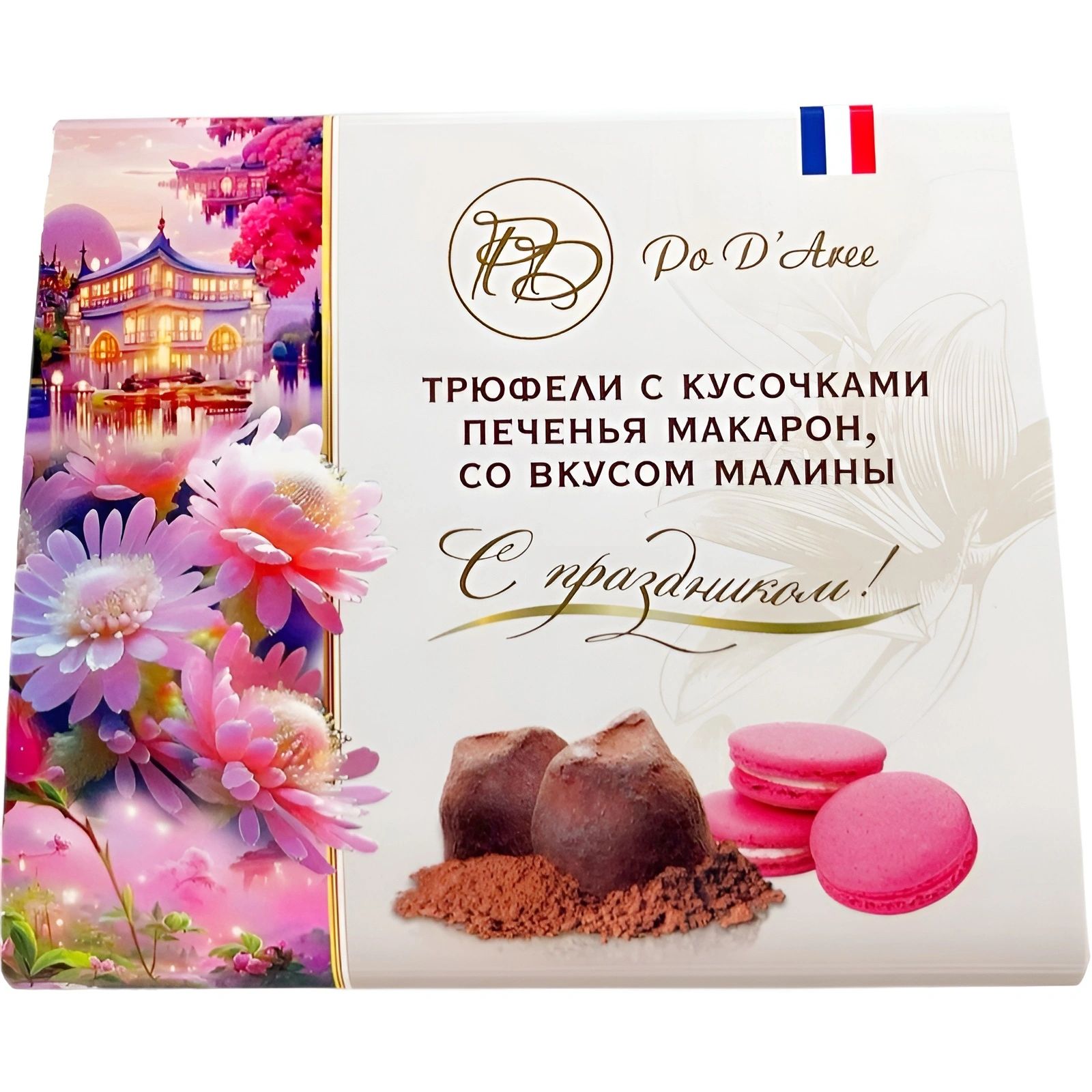 Набор Конфет Truffes Макарон со Вкусом Малины Подари 160гр Франция