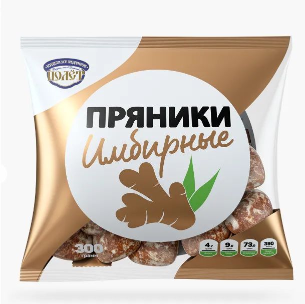 Пряники Имбирные Полет 300гр Люберцы