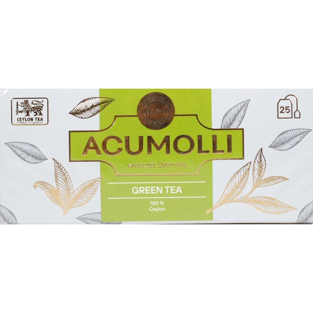 Чай Зеленый Acumolli 25 пак Шри-Ланка