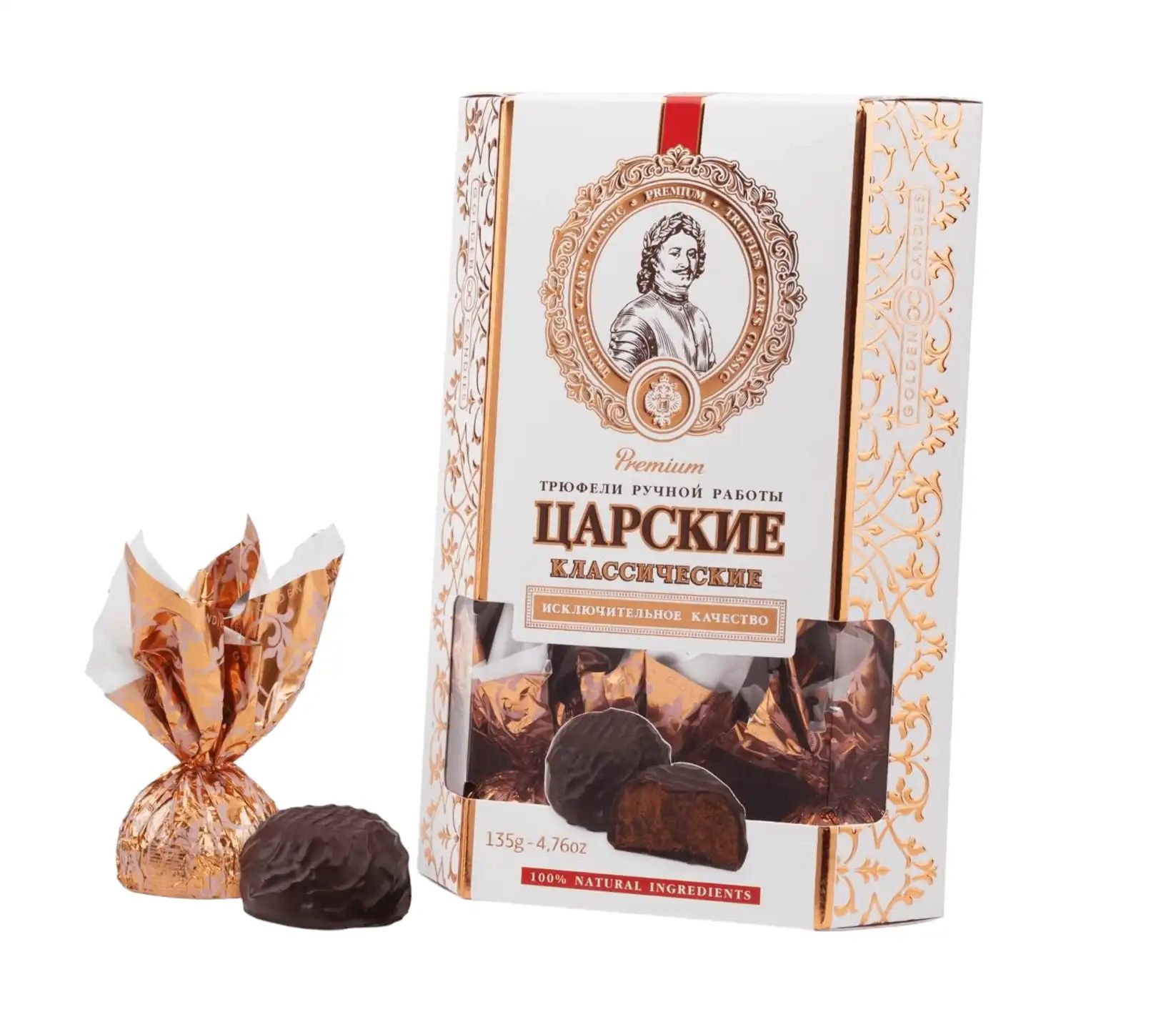 Трюфели шоколадные ЦАРСКИЕ классически СУНДУЧОК шоколад натуральный темный 135гр Россия