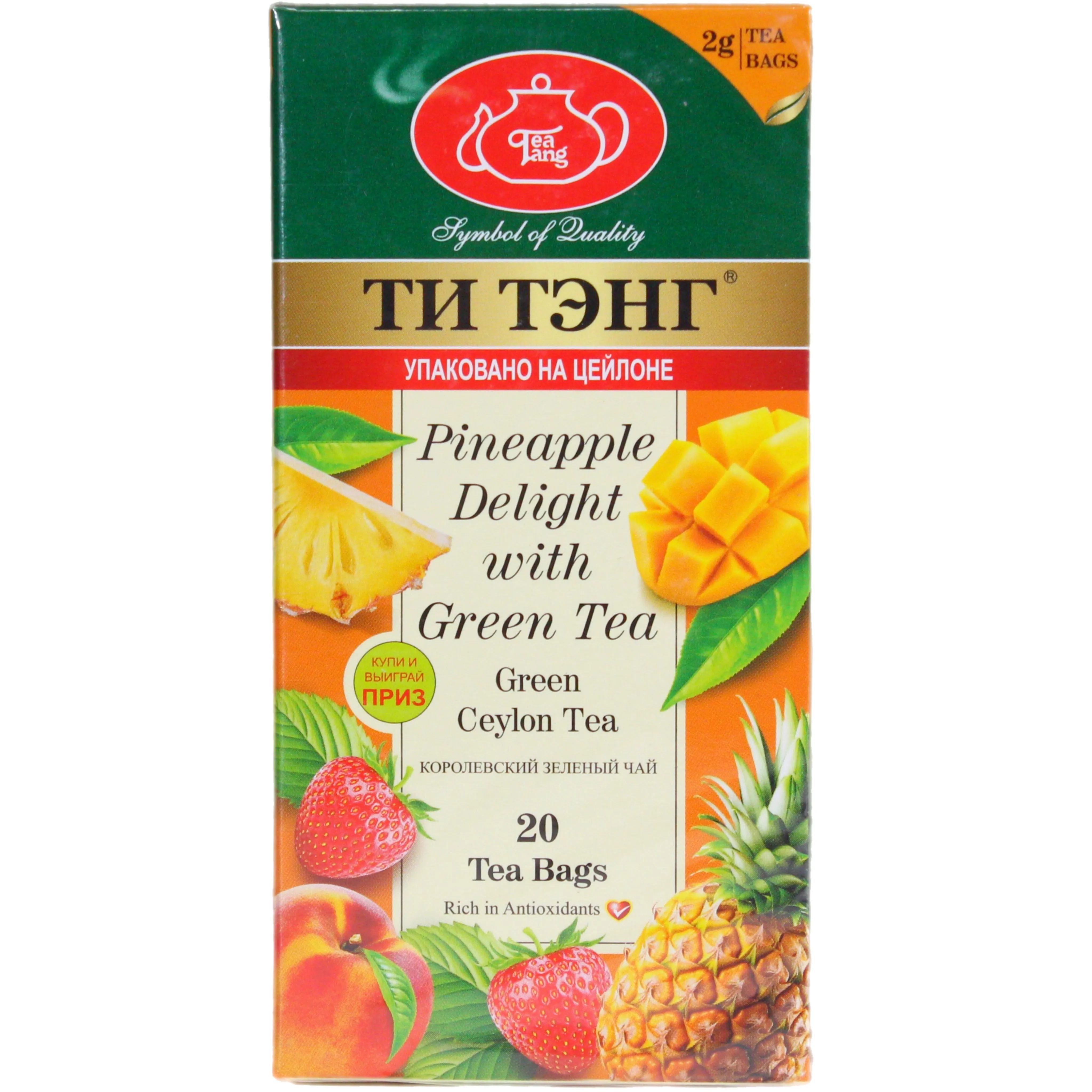 Чай Зеленый Ти Тэнг Тропическая Смесь 20*2гр Шри-Ланка