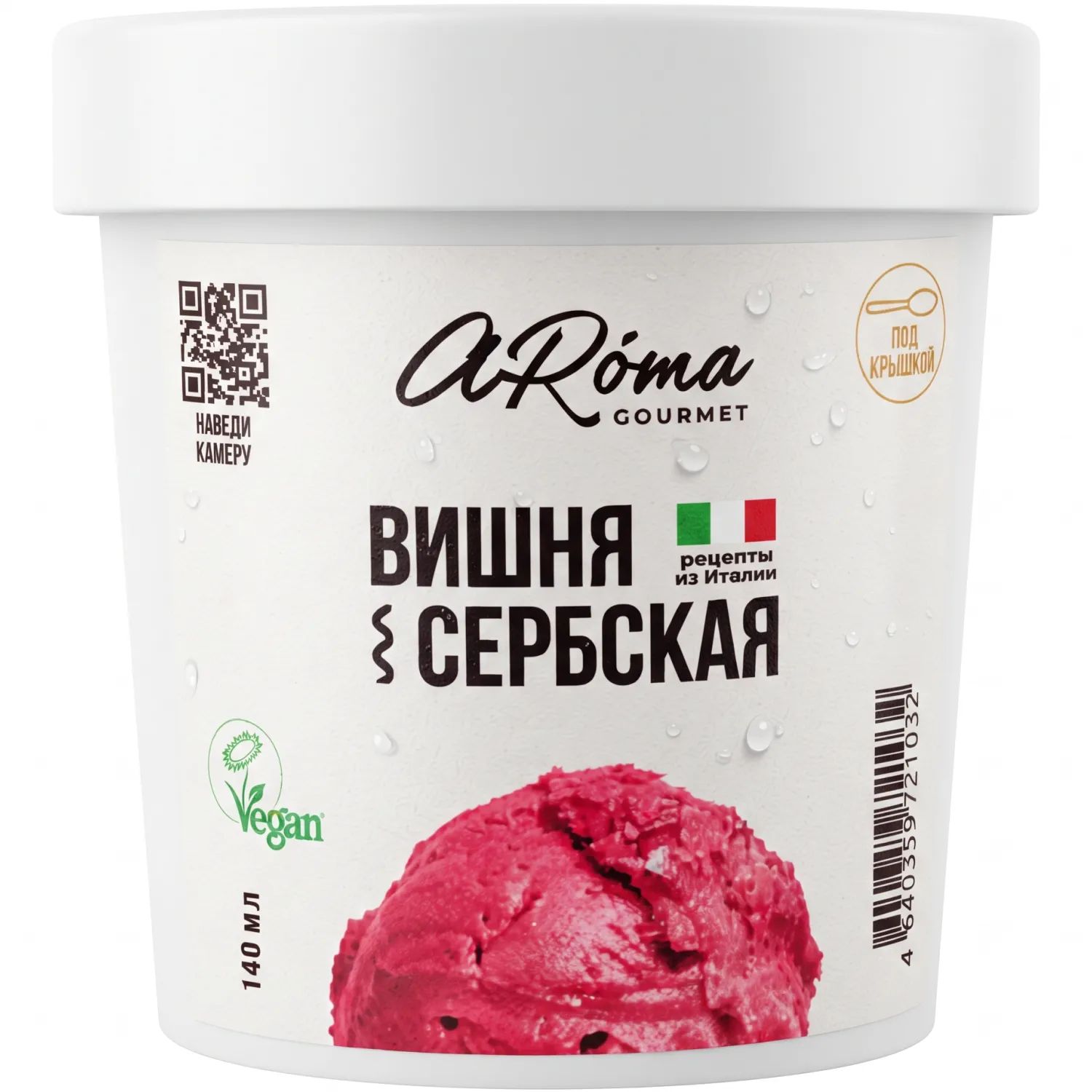 Мороженое Вишня Сербская A.Roma 80гр Красноярск