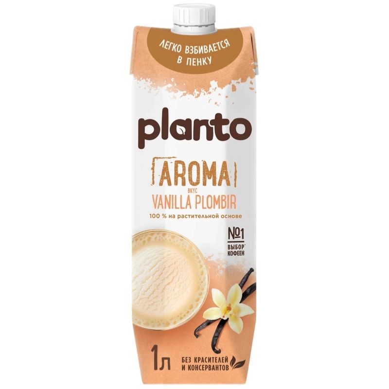 Напиток Ванильный Пломбир 0,7% на Соевой Основе Planto Aroma 1л Россия