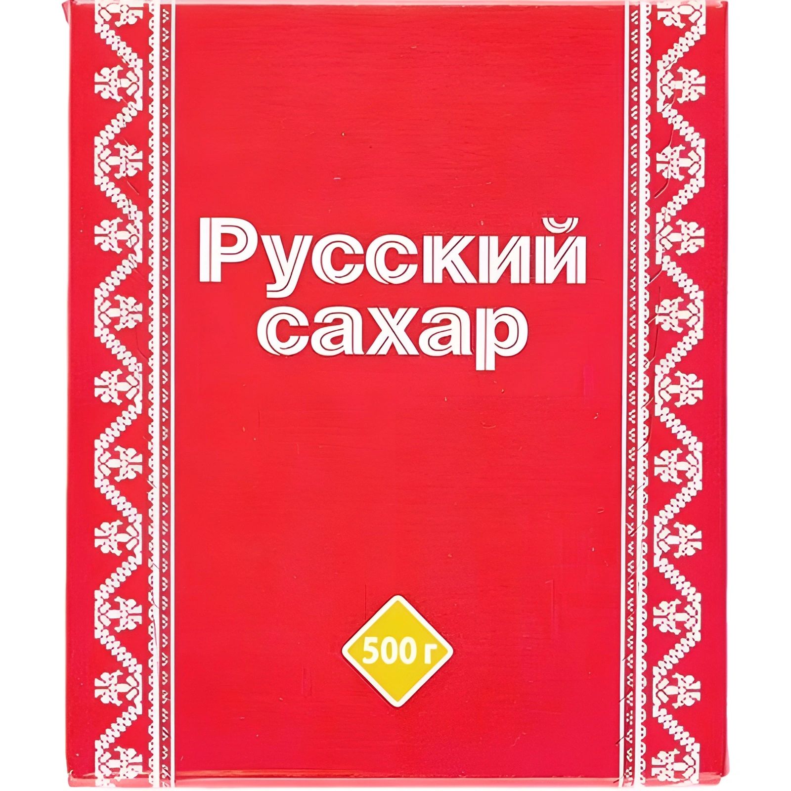 Сахар-Рафинад Русский 500гр Россия