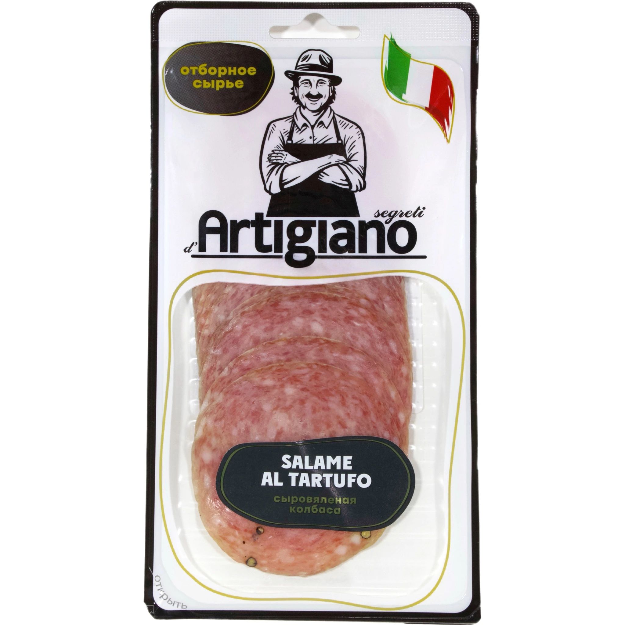 Салями Таттюффо с Трюфелем Artigiano 50гр Россия